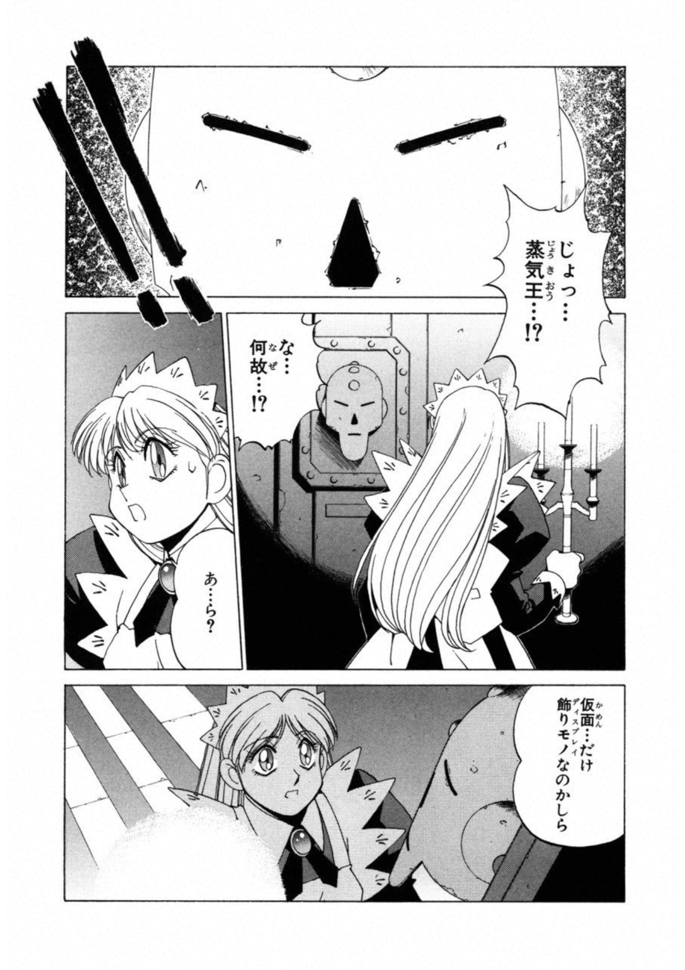 第 80 页