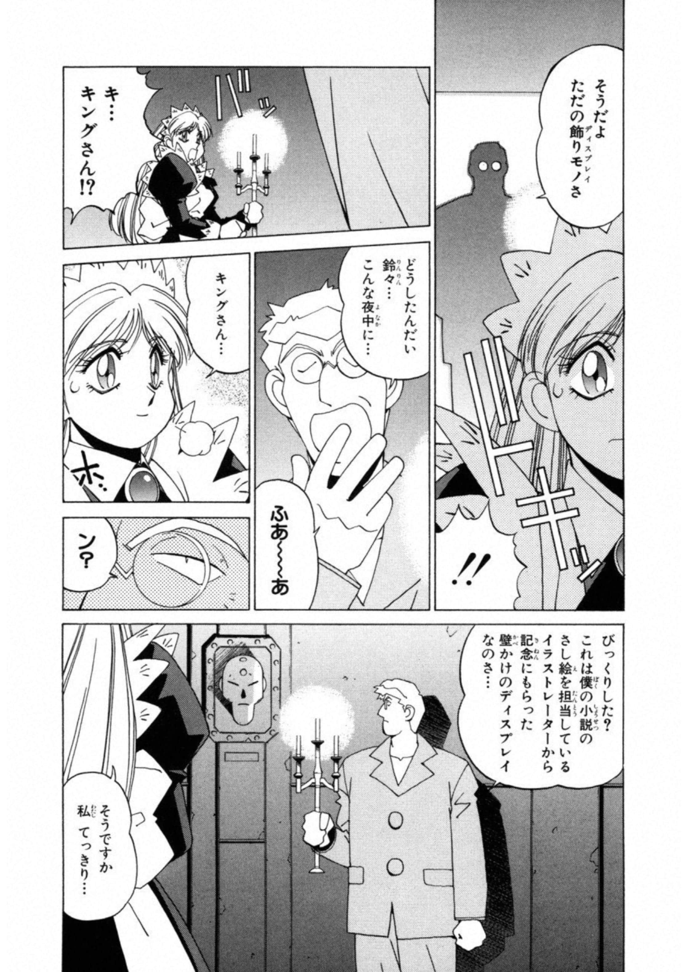 第 81 页
