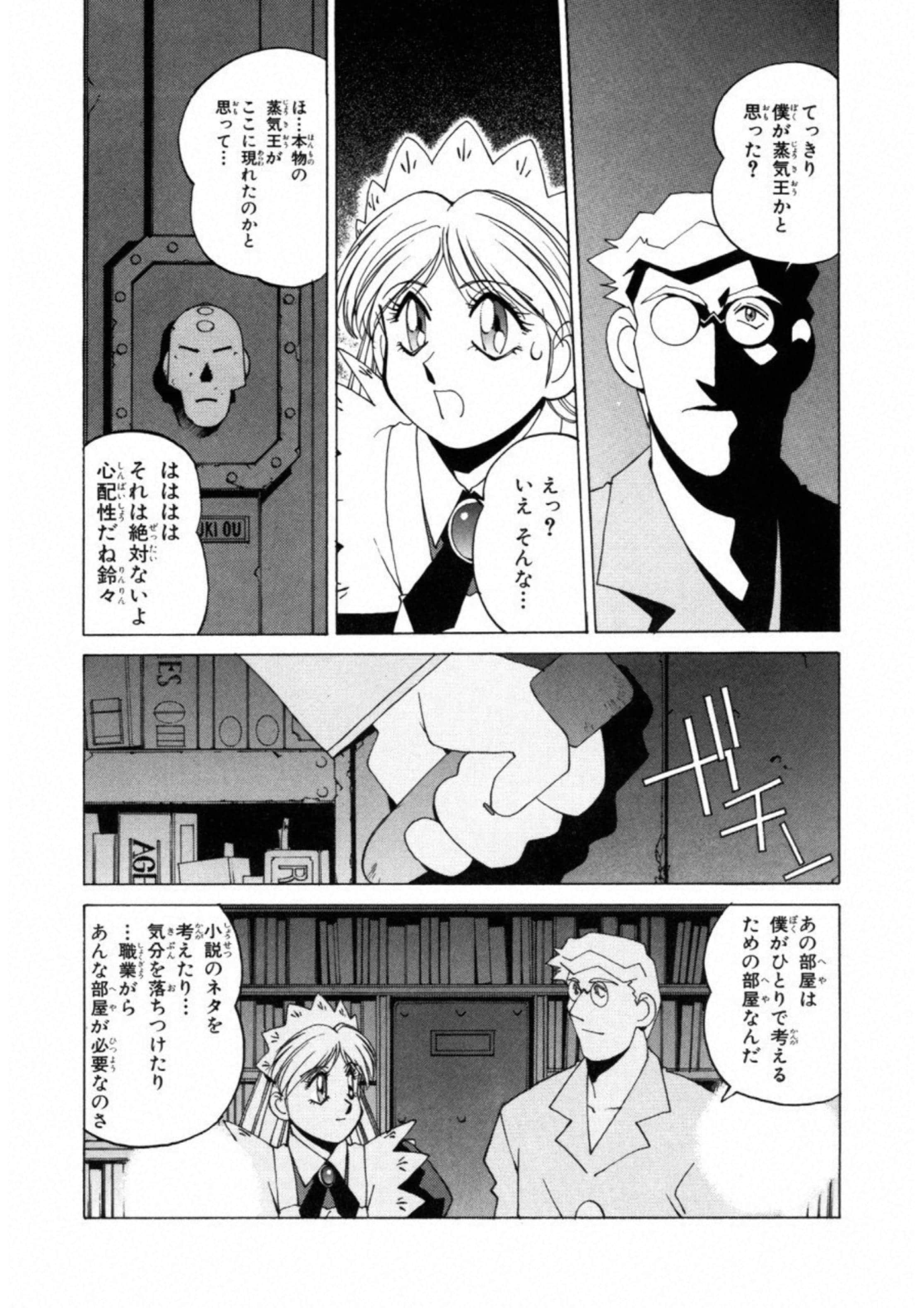 第 82 页