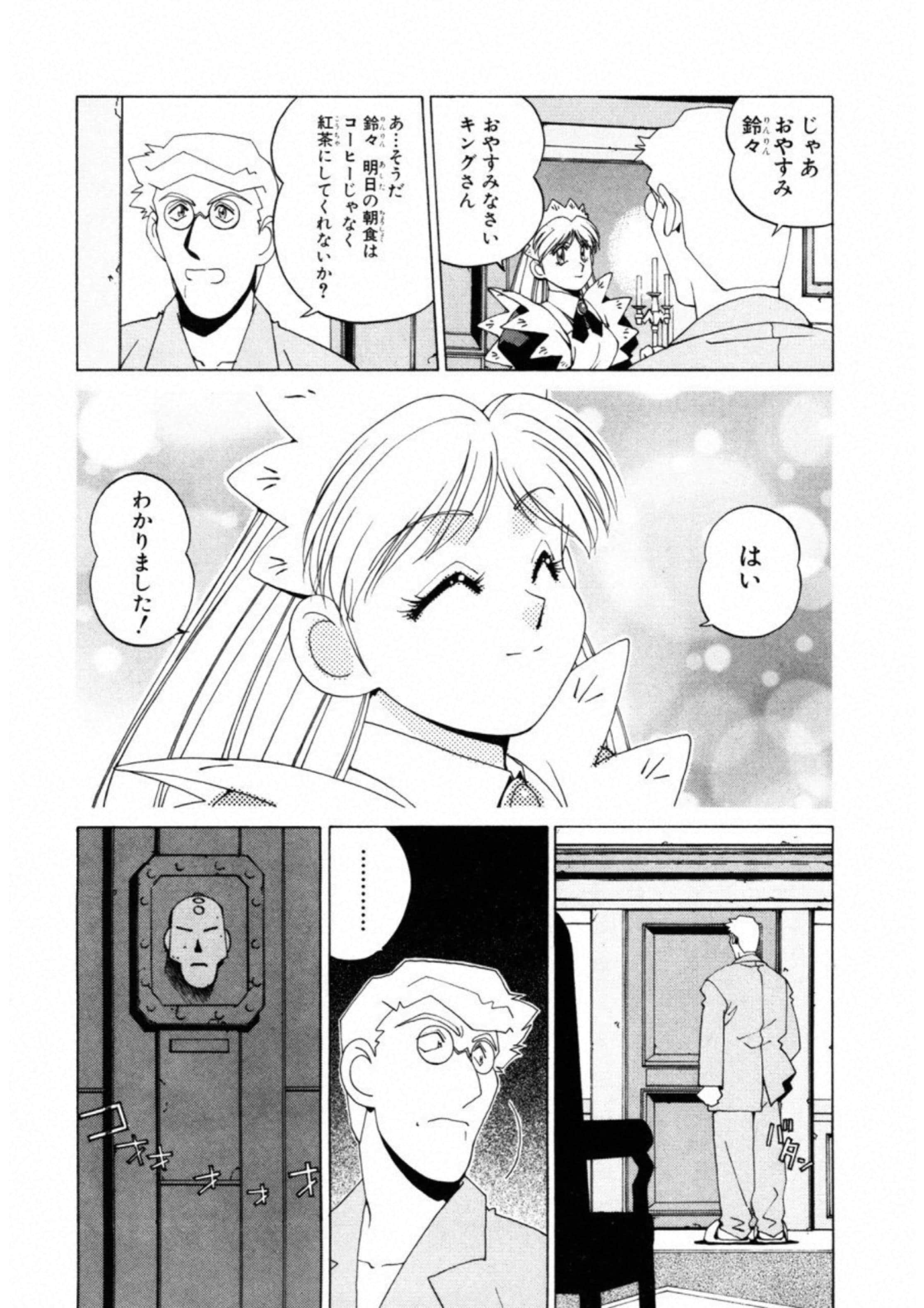 第 83 页