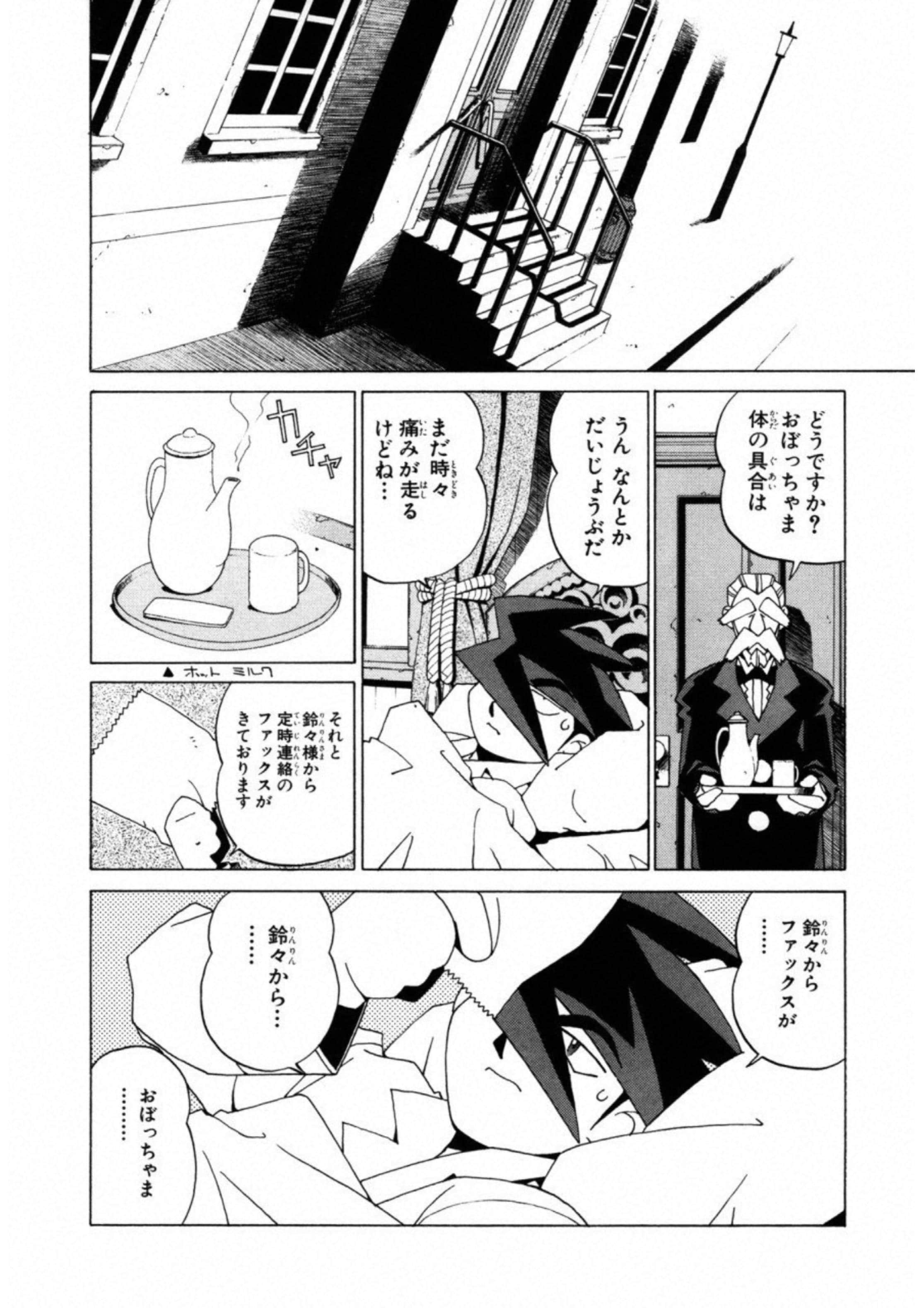 第 84 页