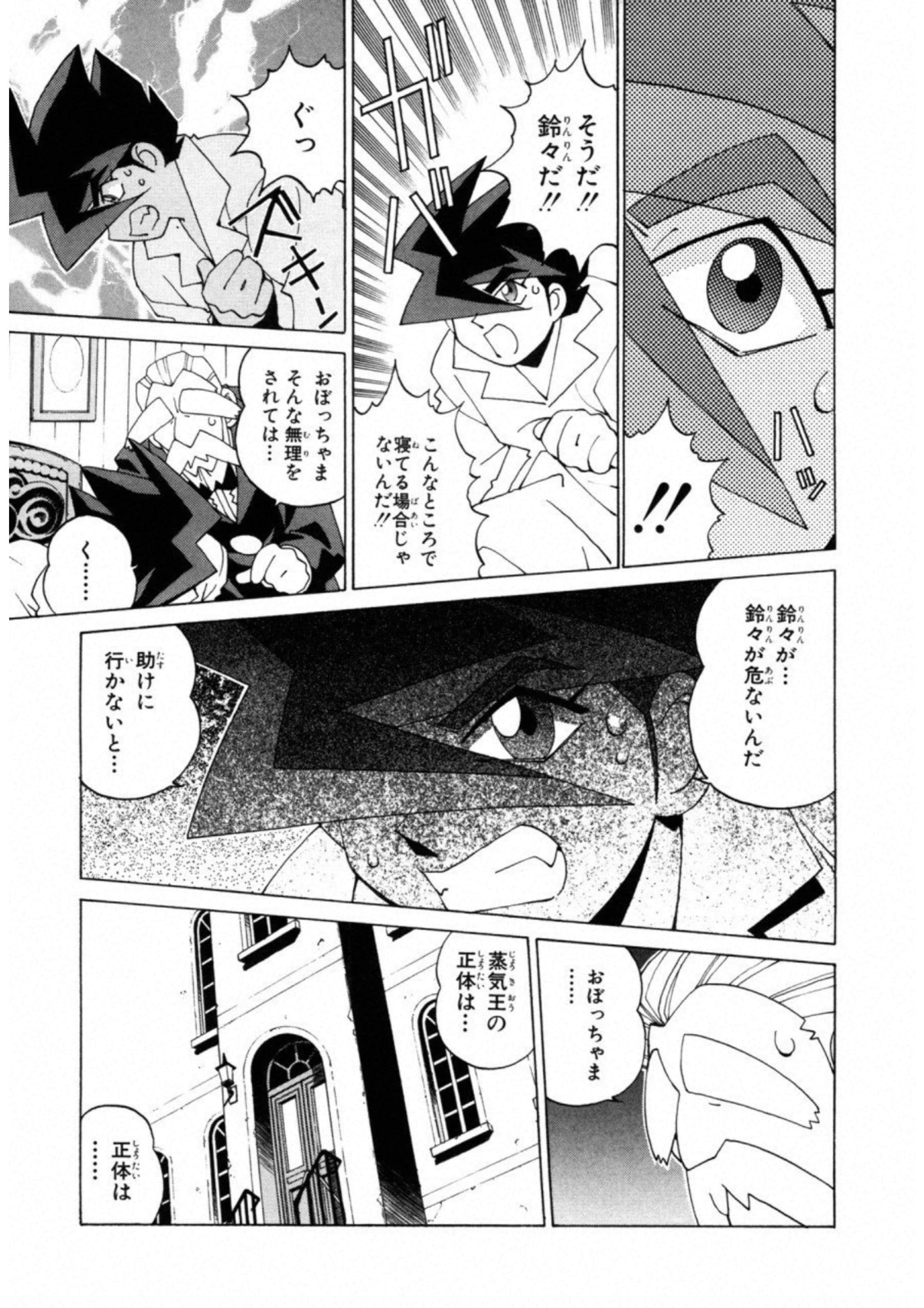 第 85 页
