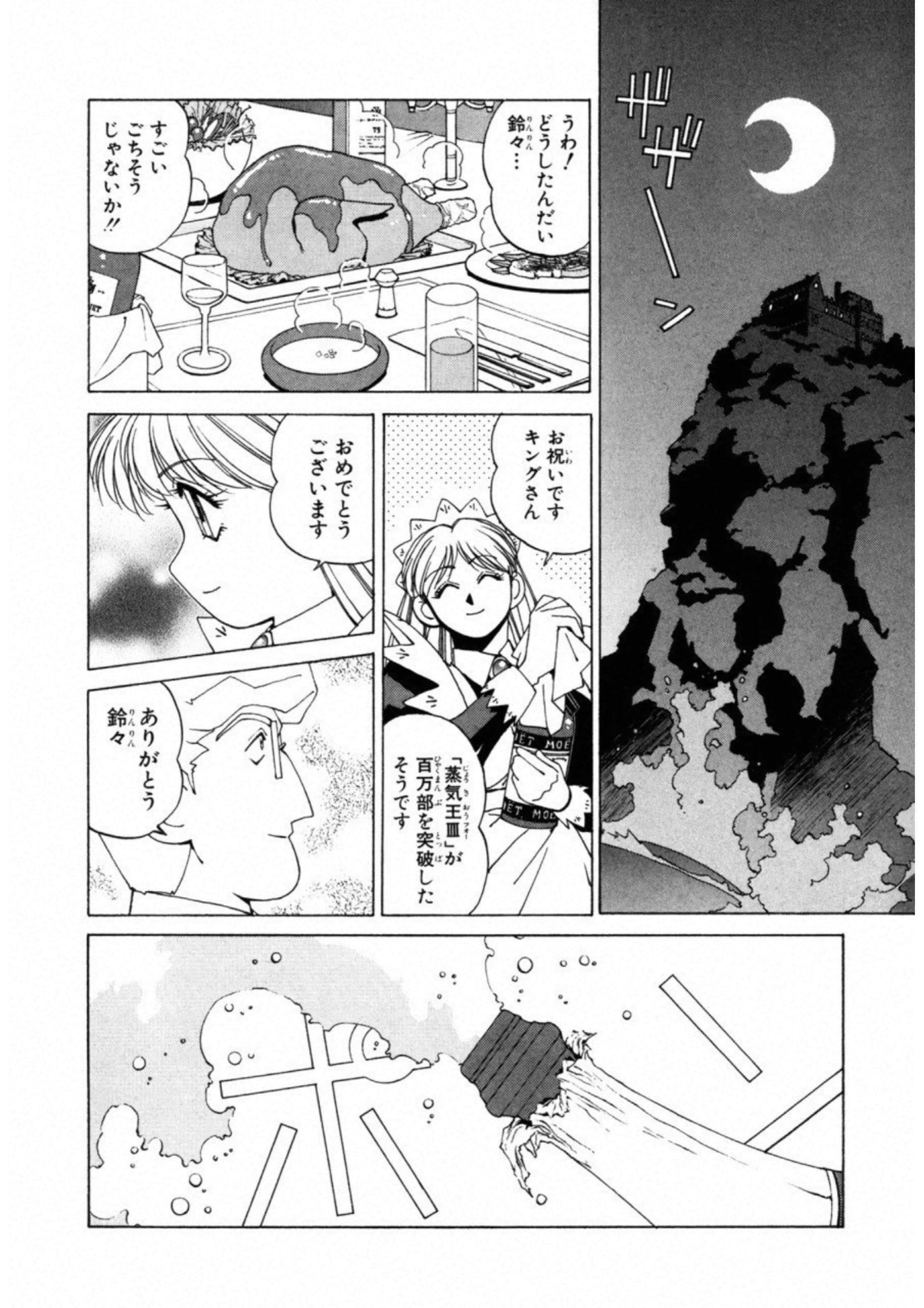 第 86 页