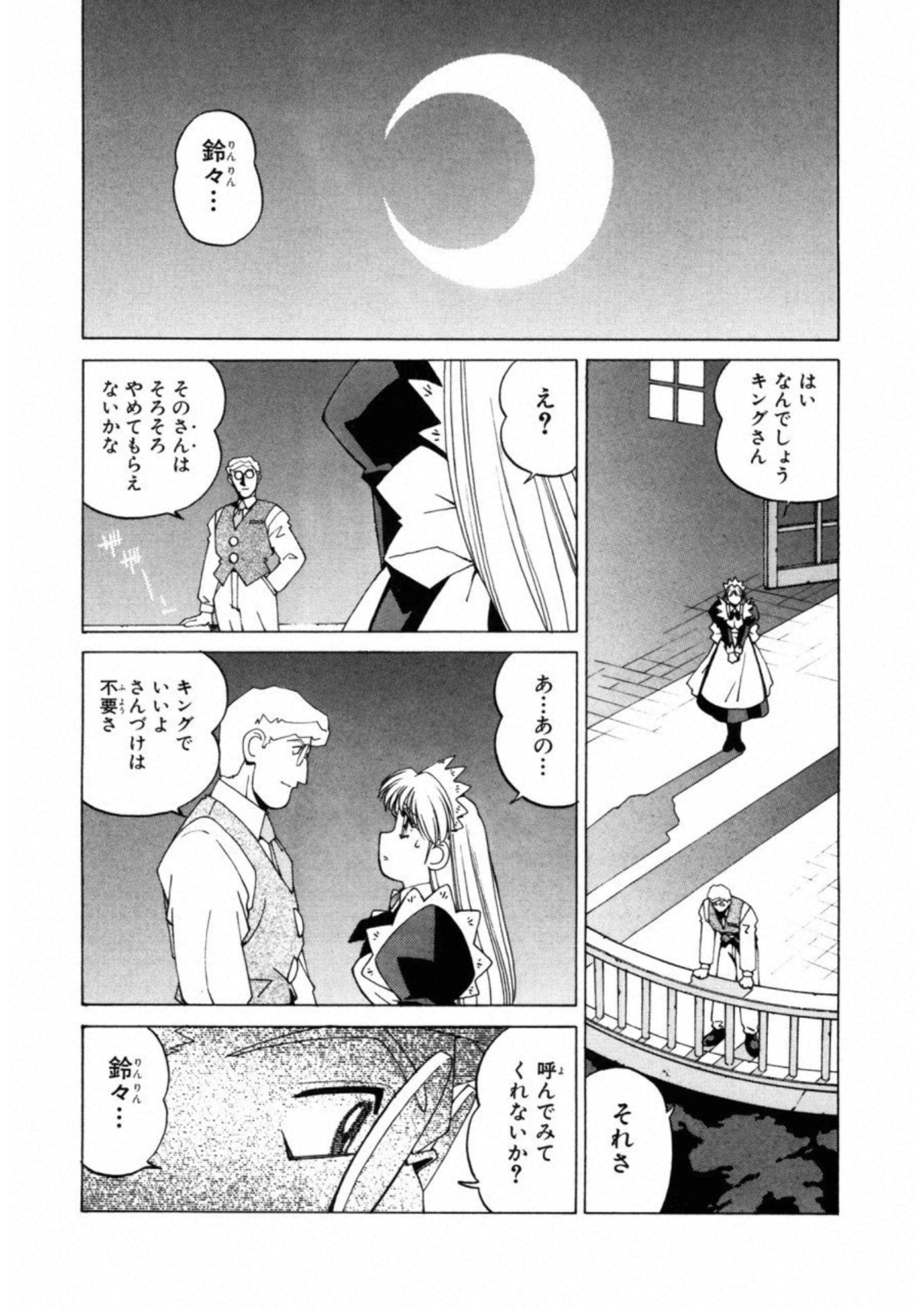 第 87 页