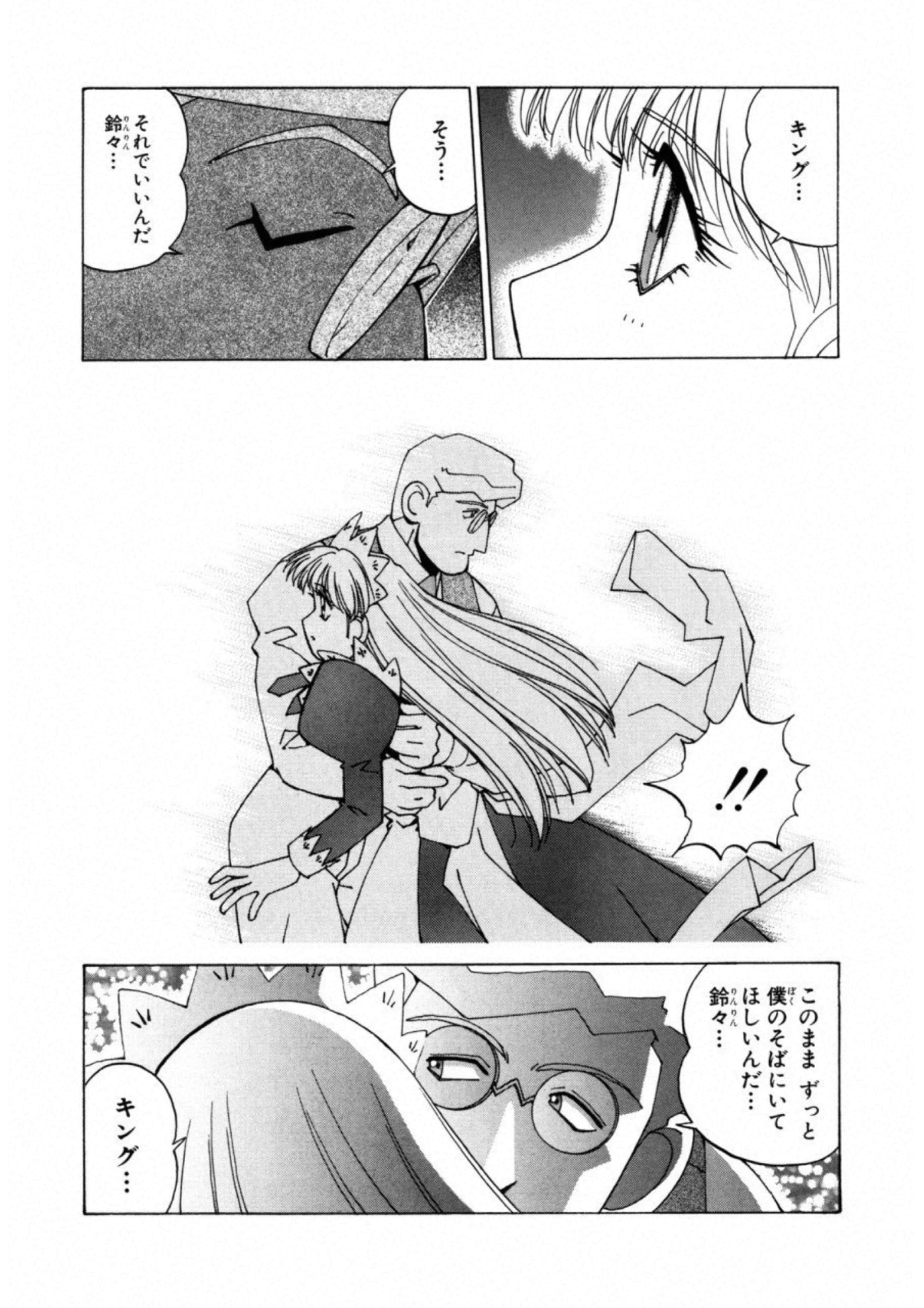 第 88 页