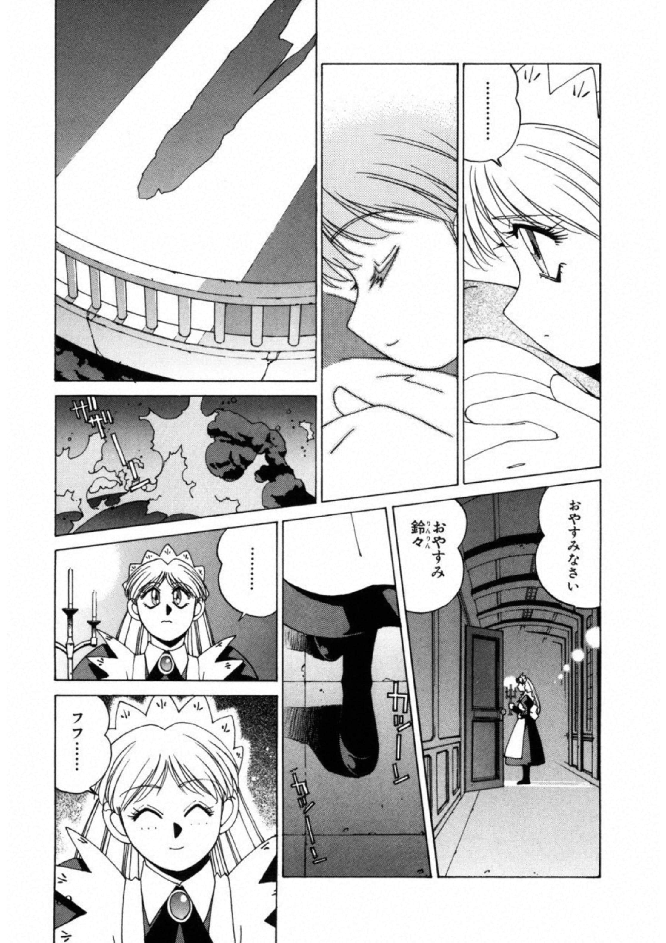 第 89 页