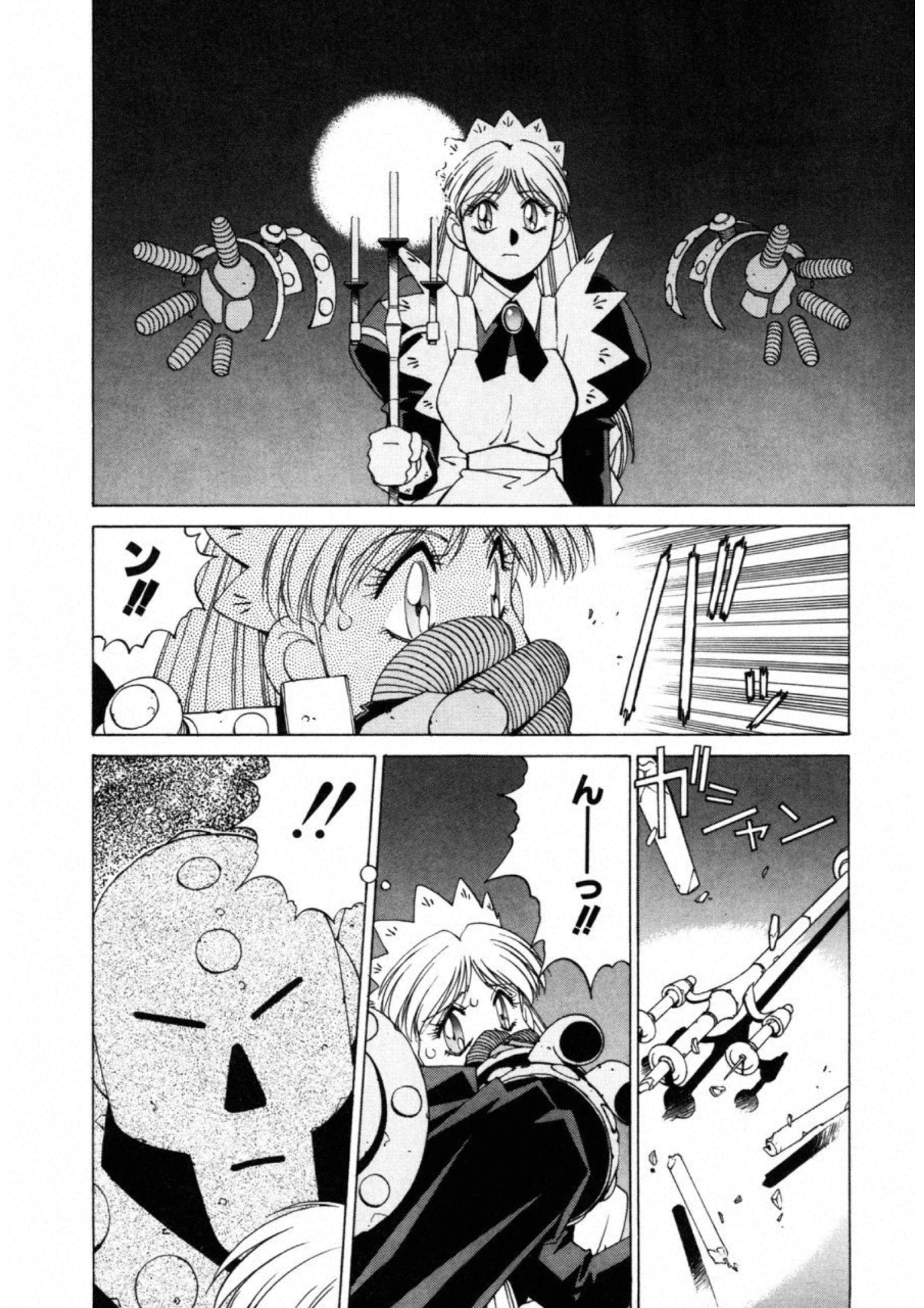 第 90 页