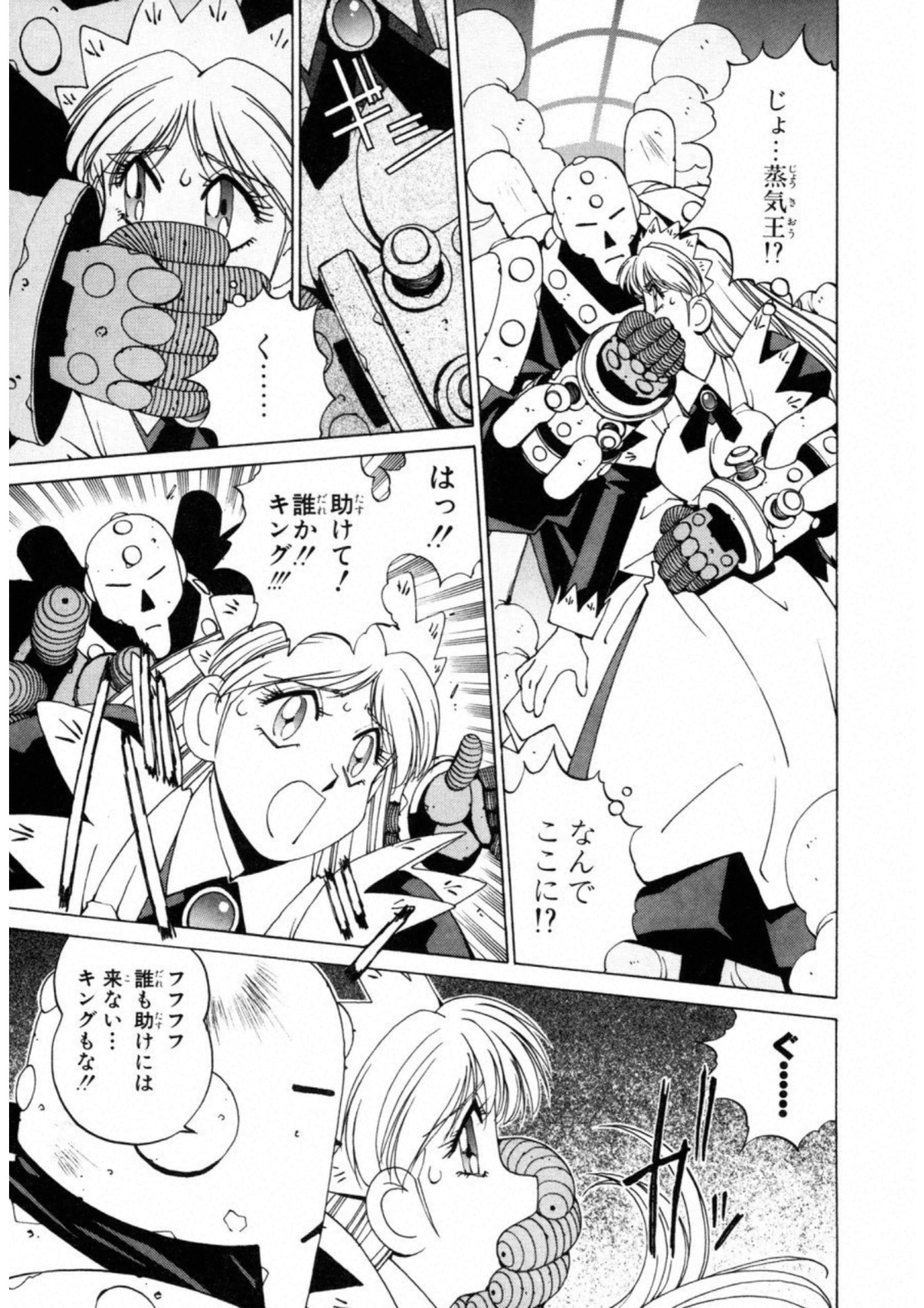 第 91 页