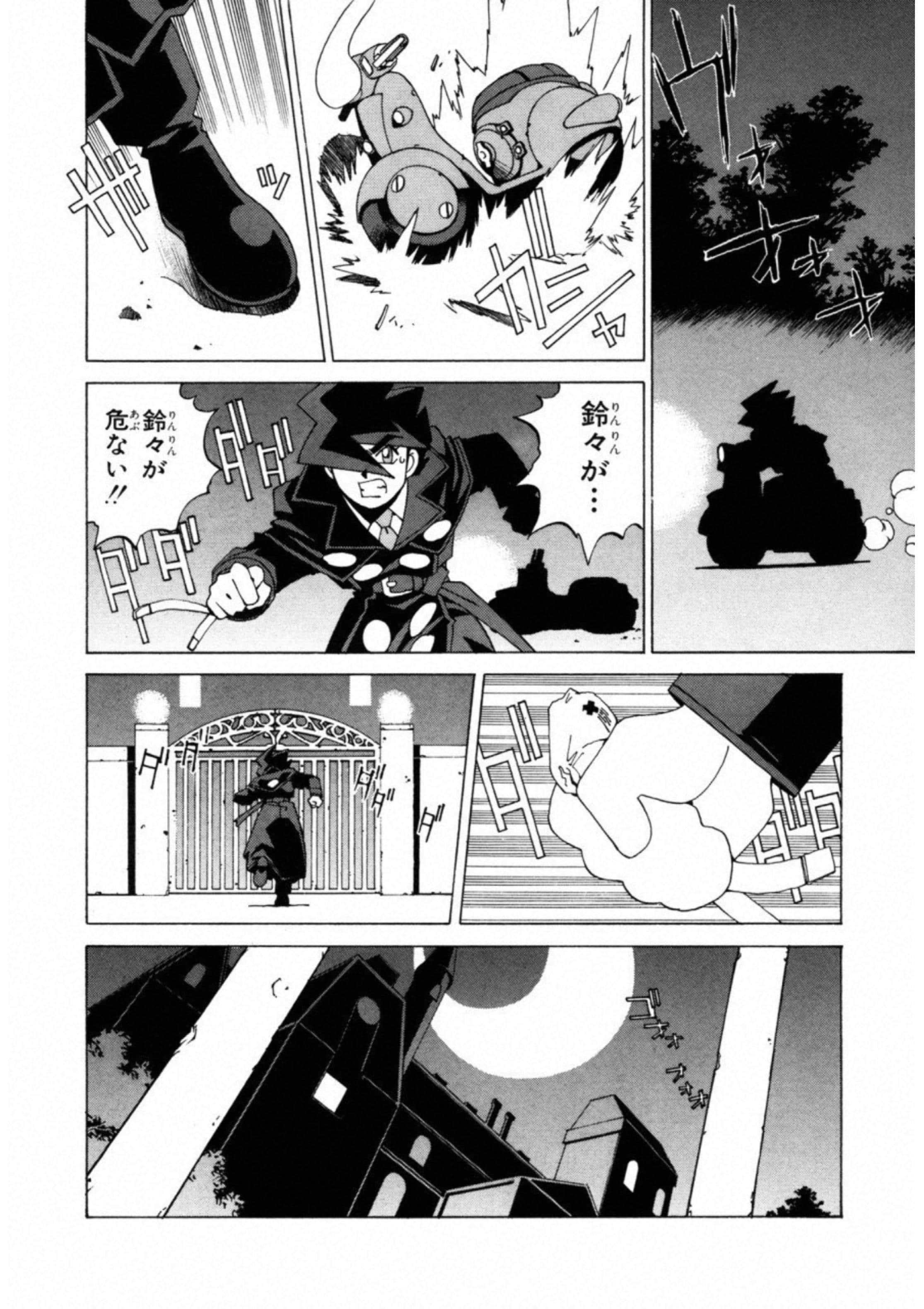 第 92 页