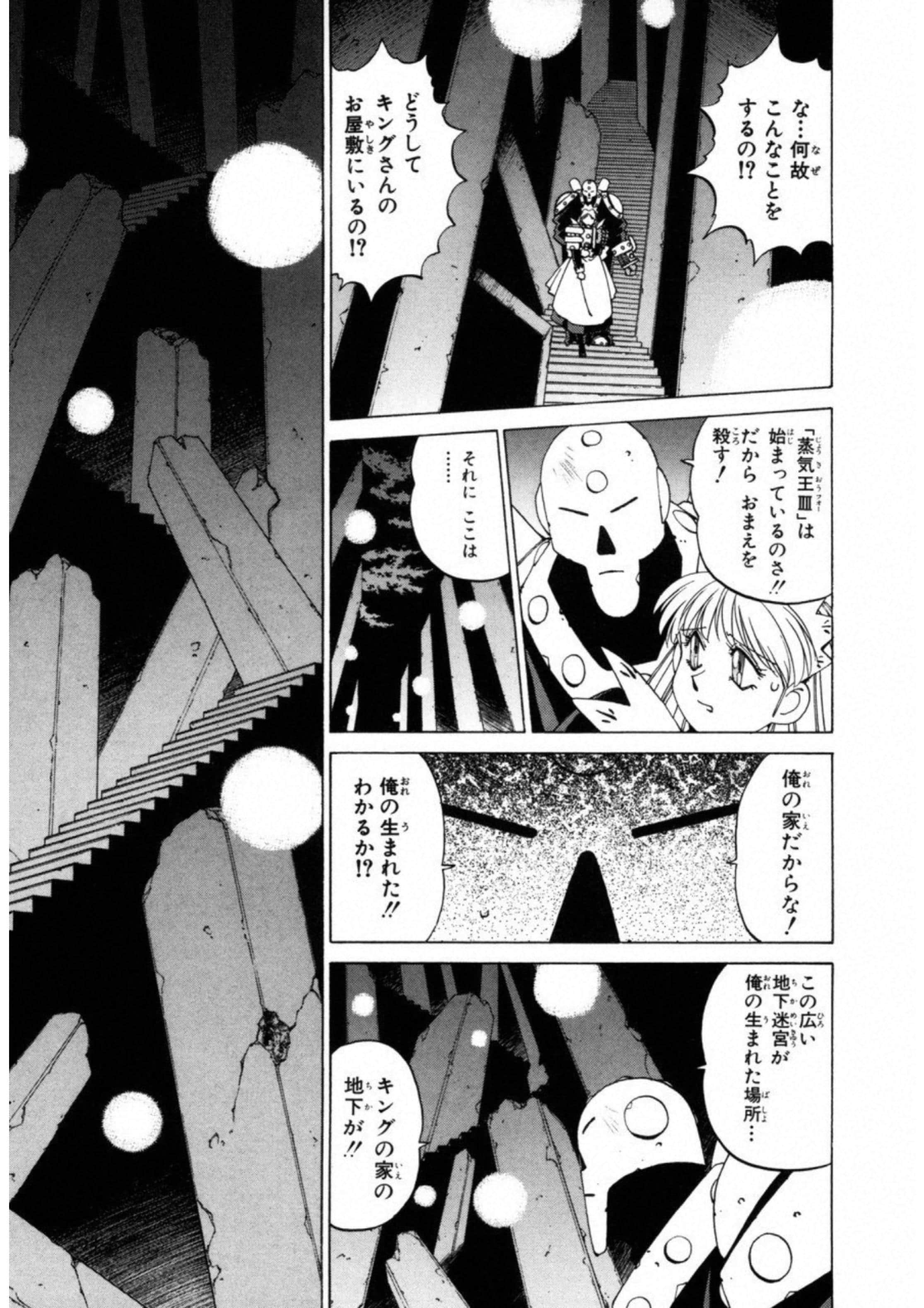 第 93 页