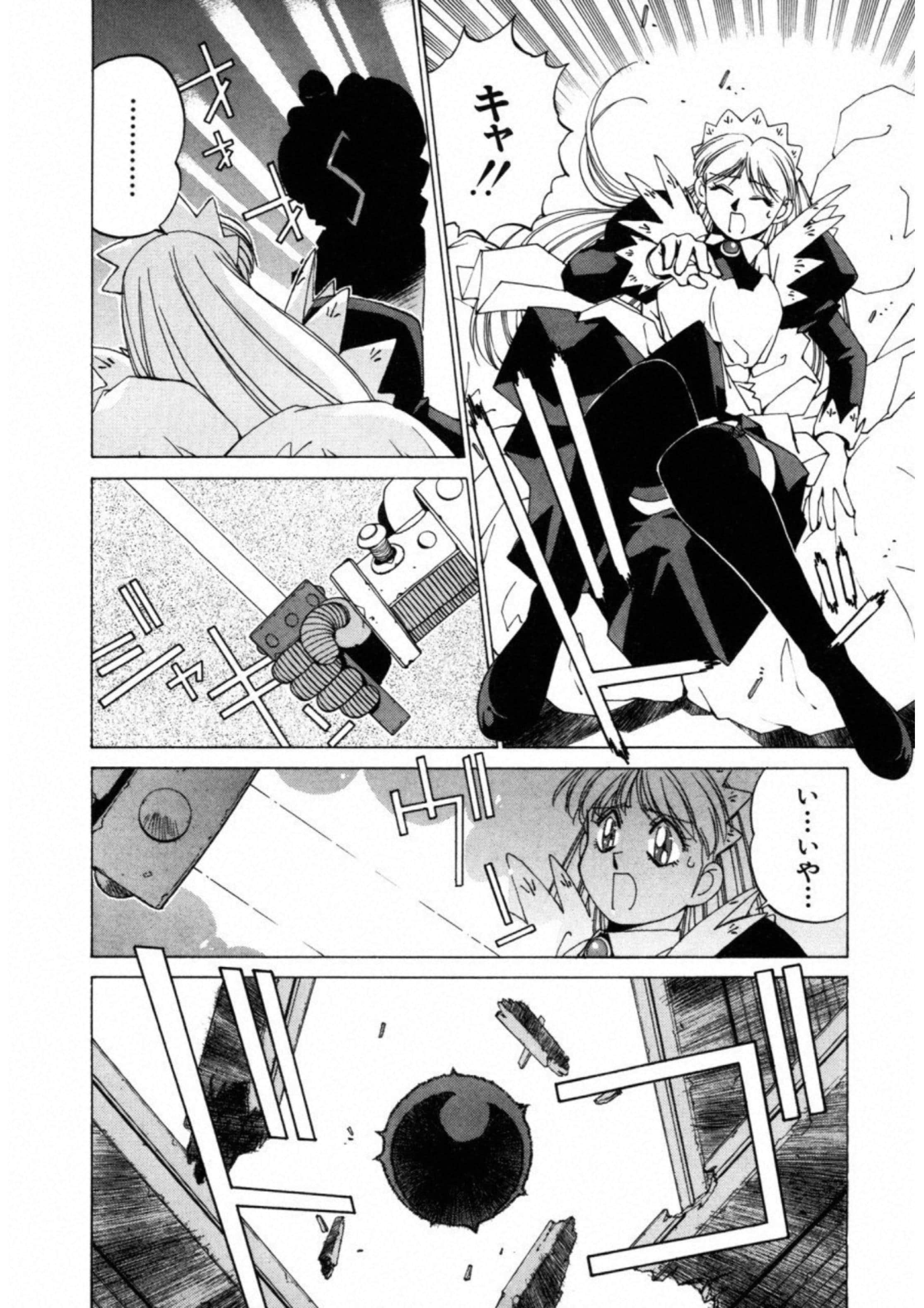 第 94 页