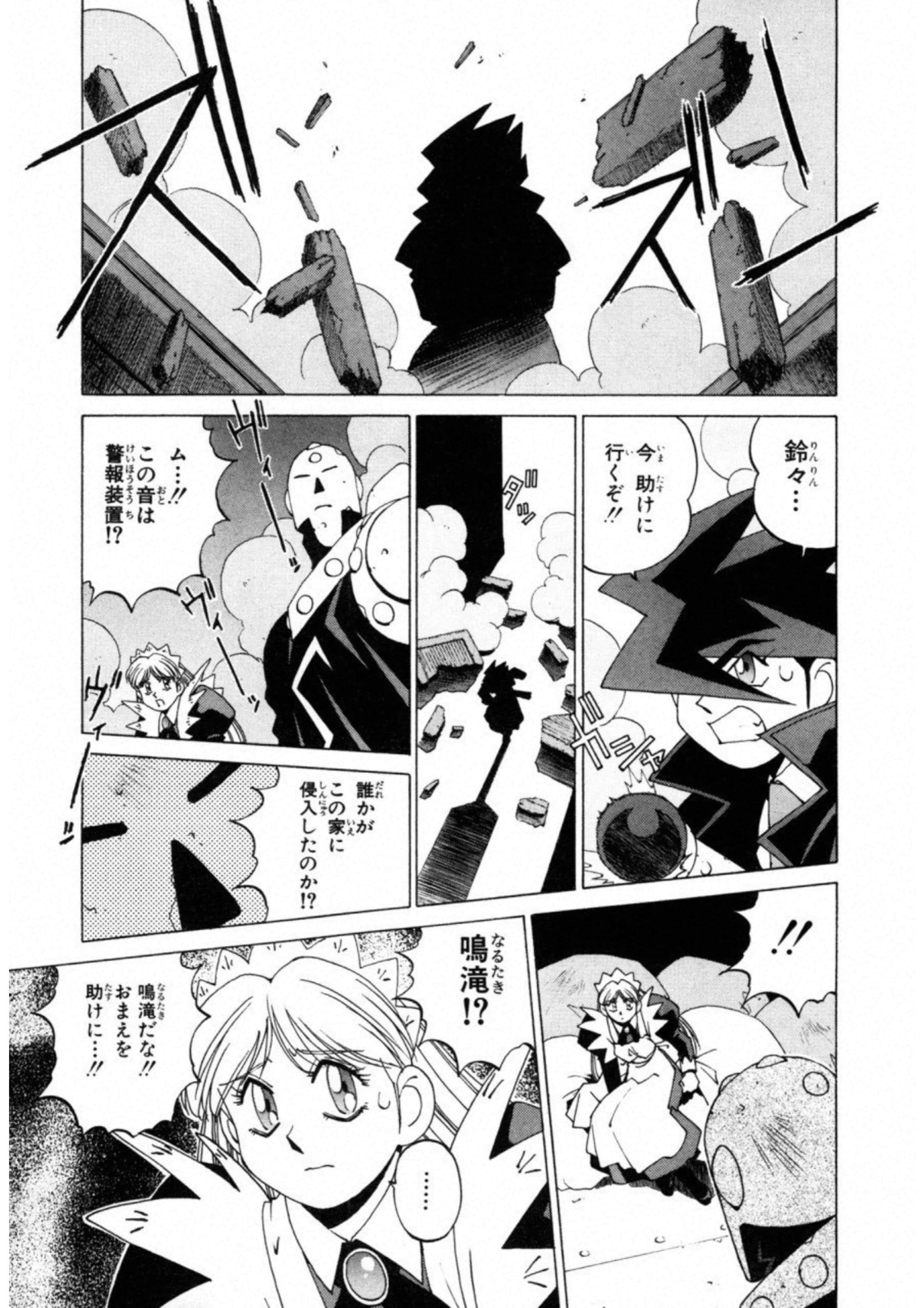 第 95 页