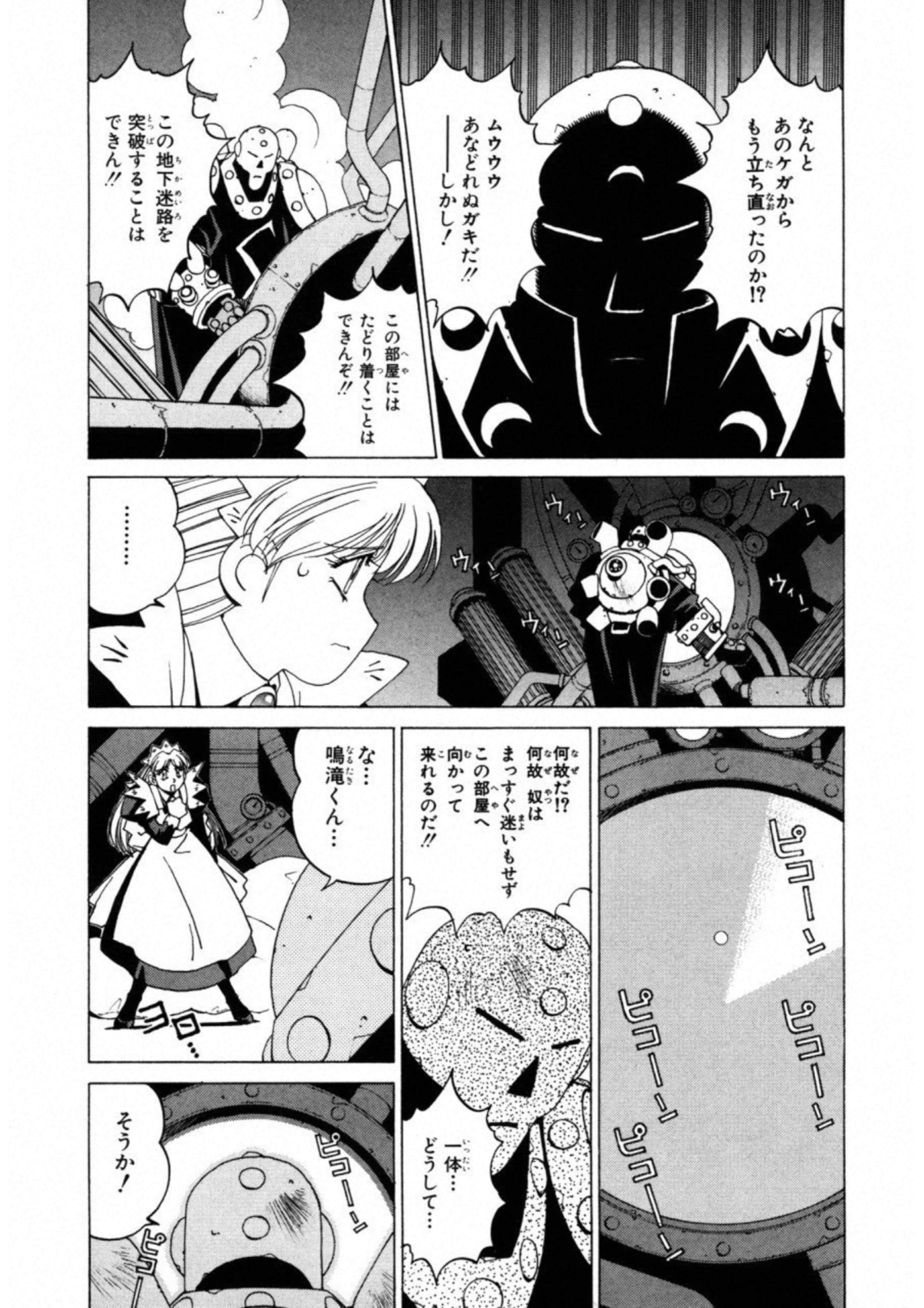 第 96 页