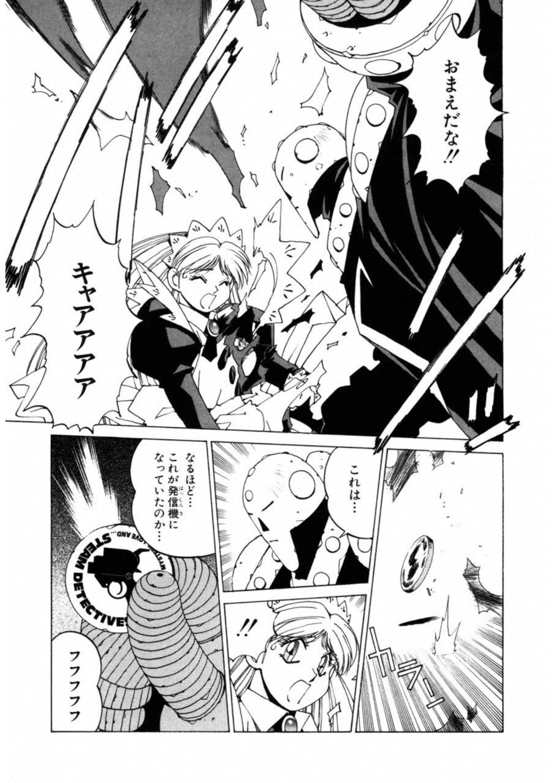 第 97 页