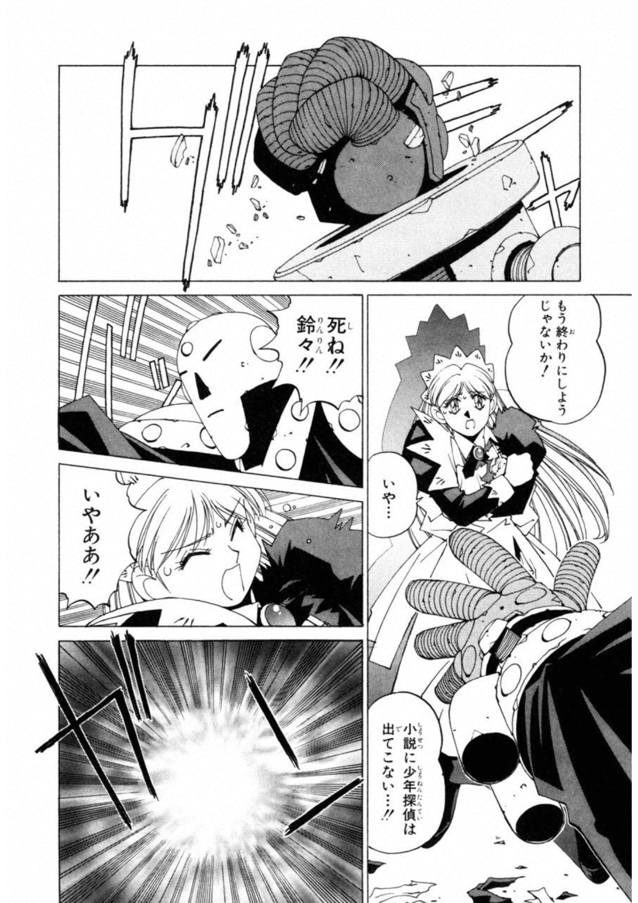 第 98 页