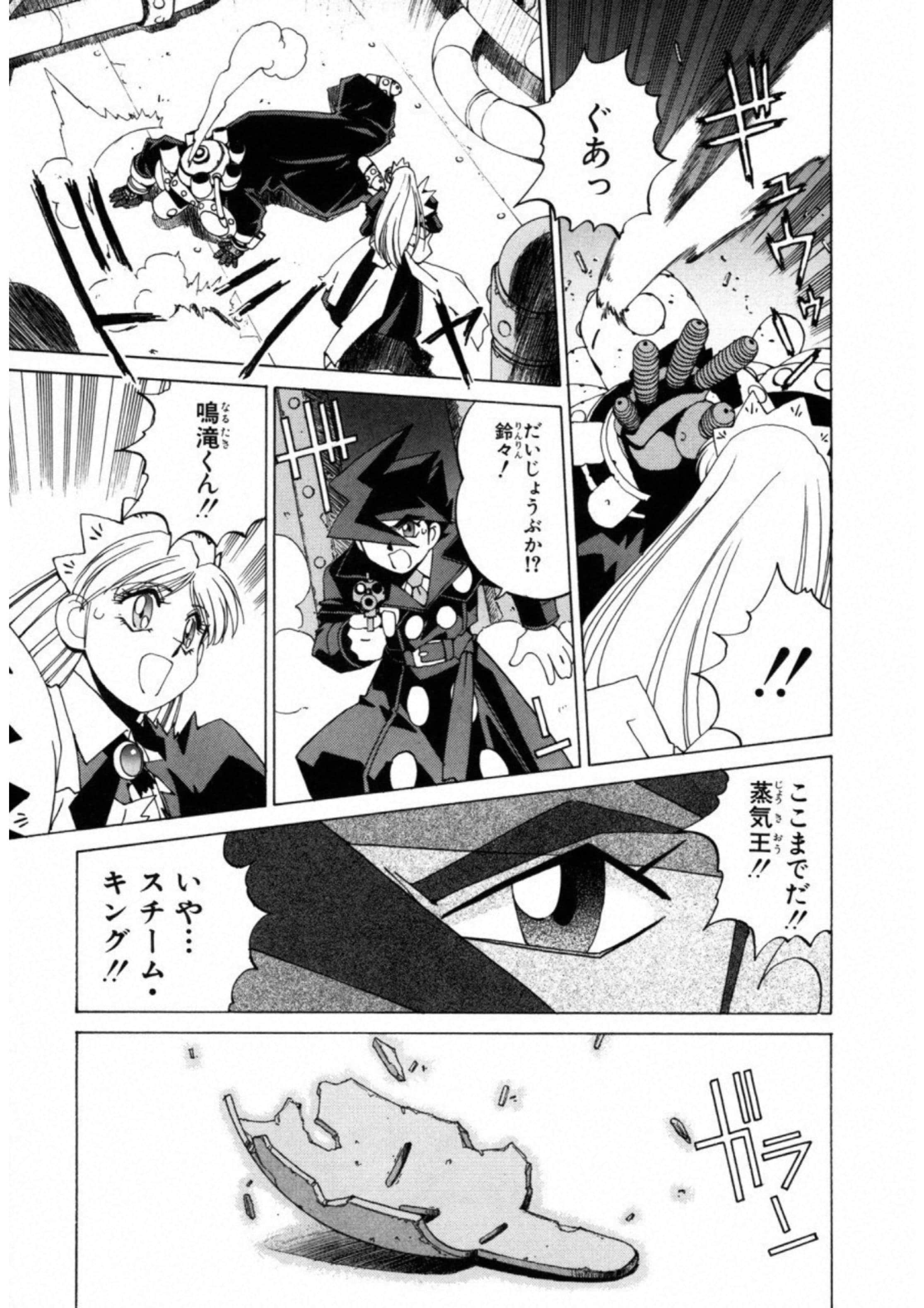 第 99 页
