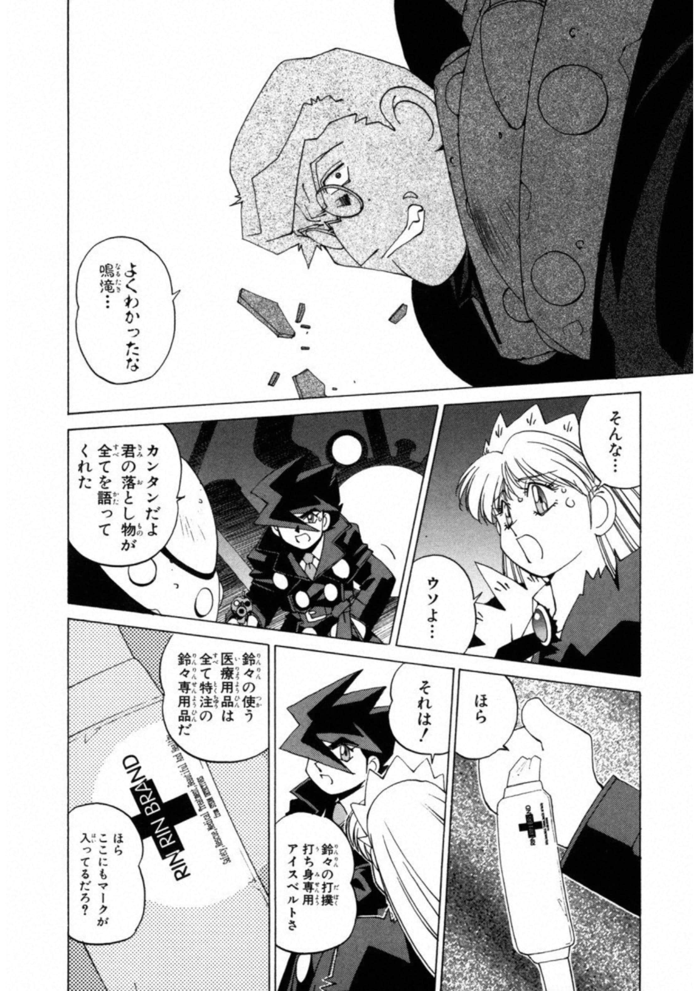第 100 页