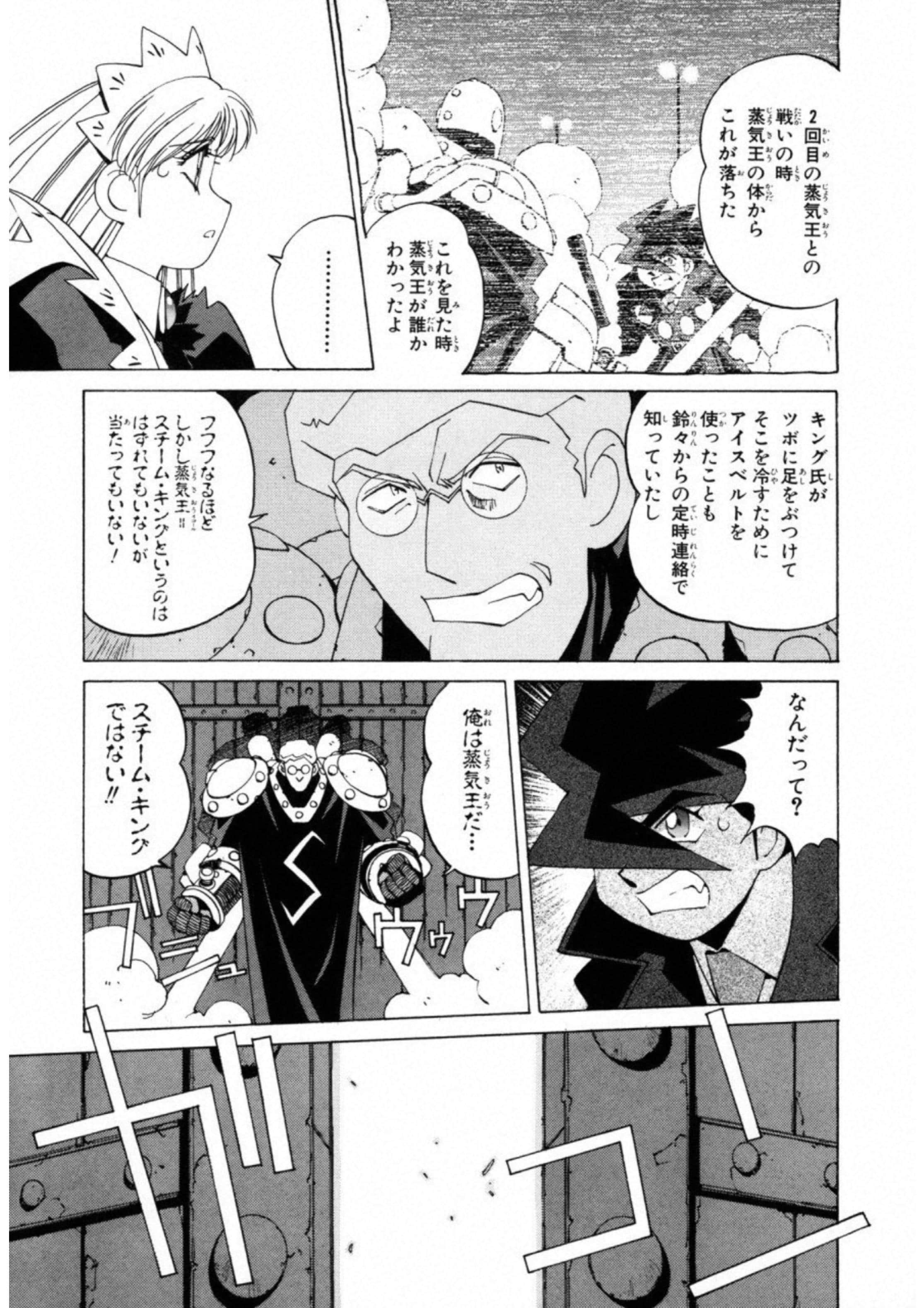 第 101 页