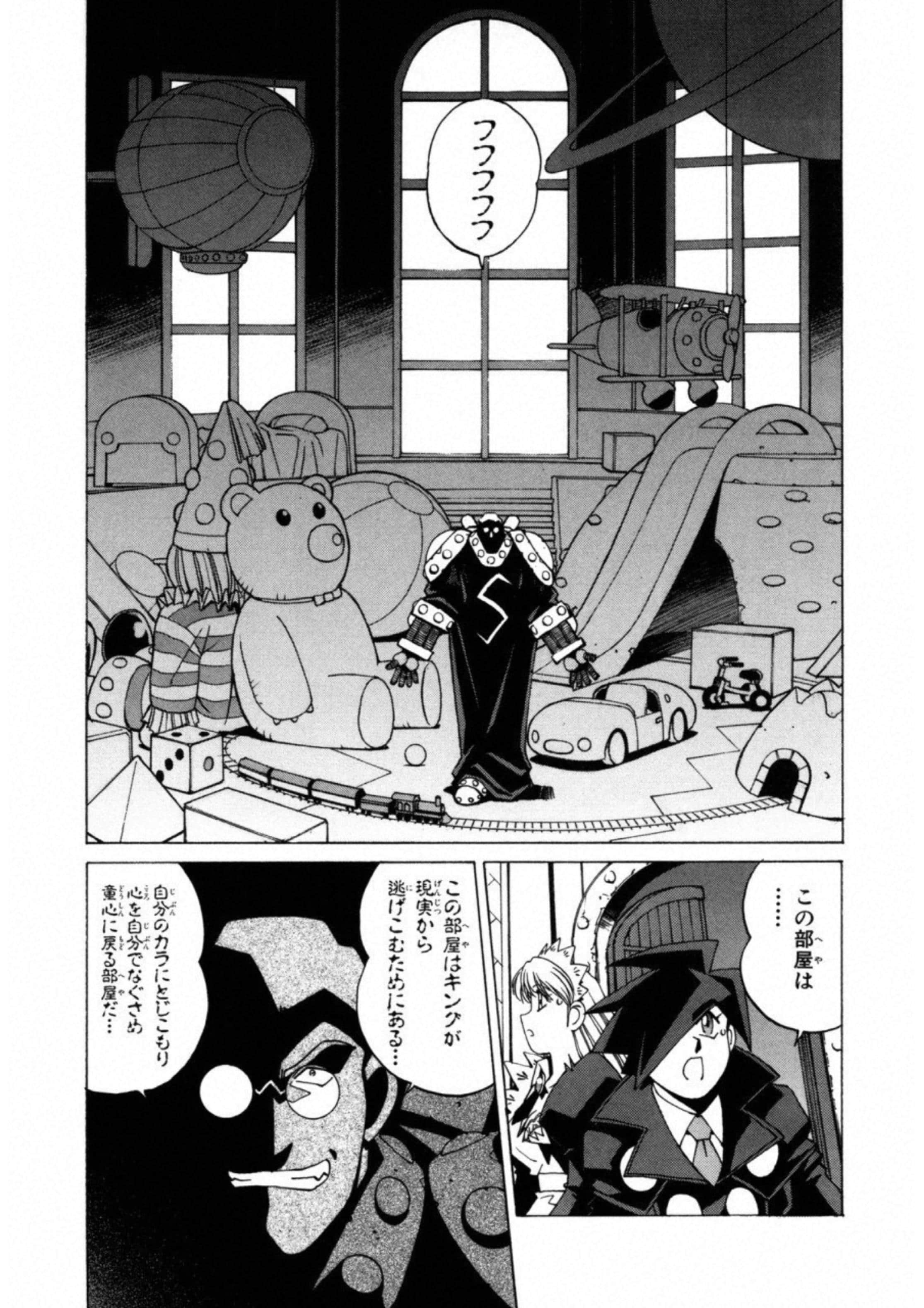 第 102 页