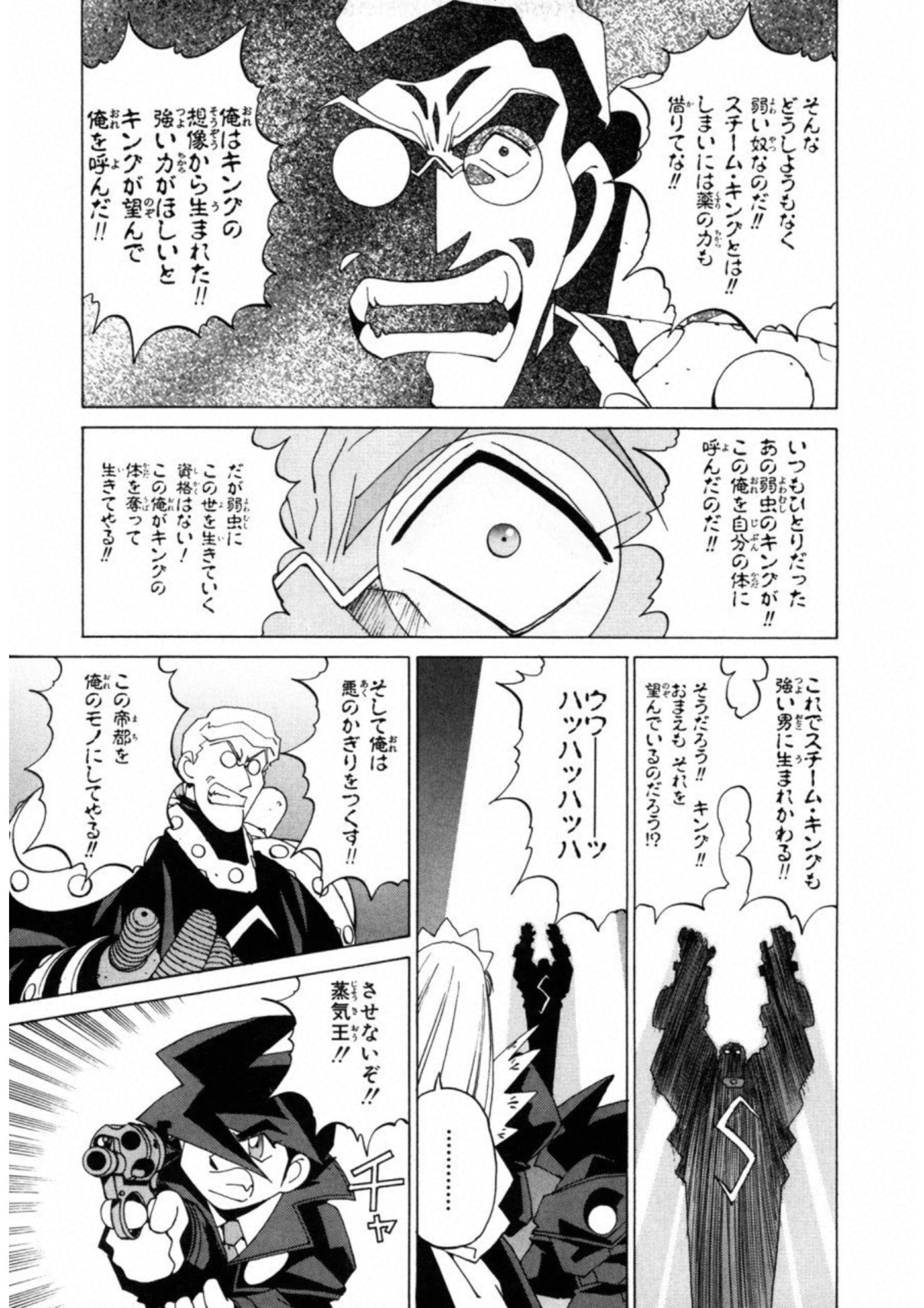 第 103 页