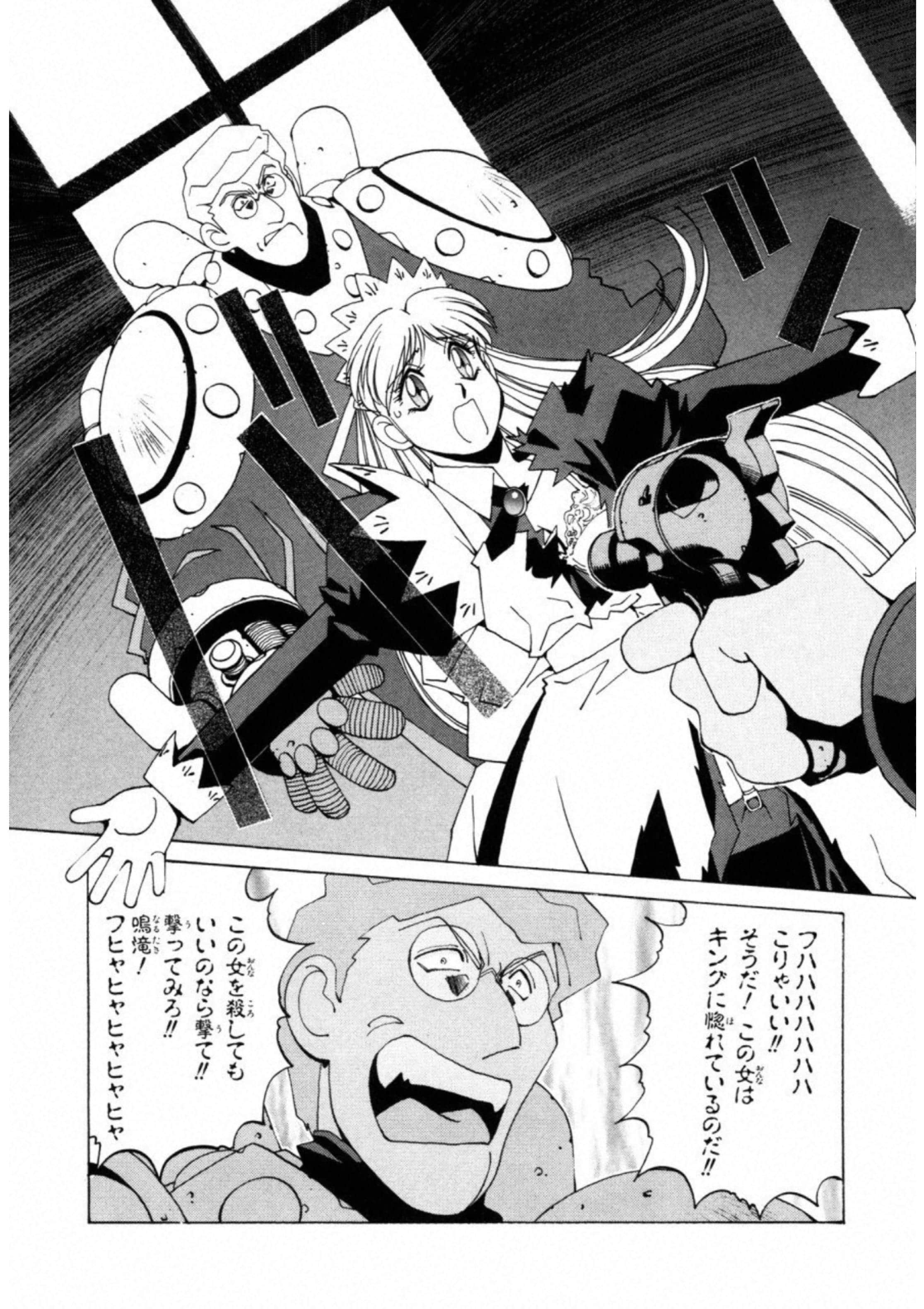 第 105 页