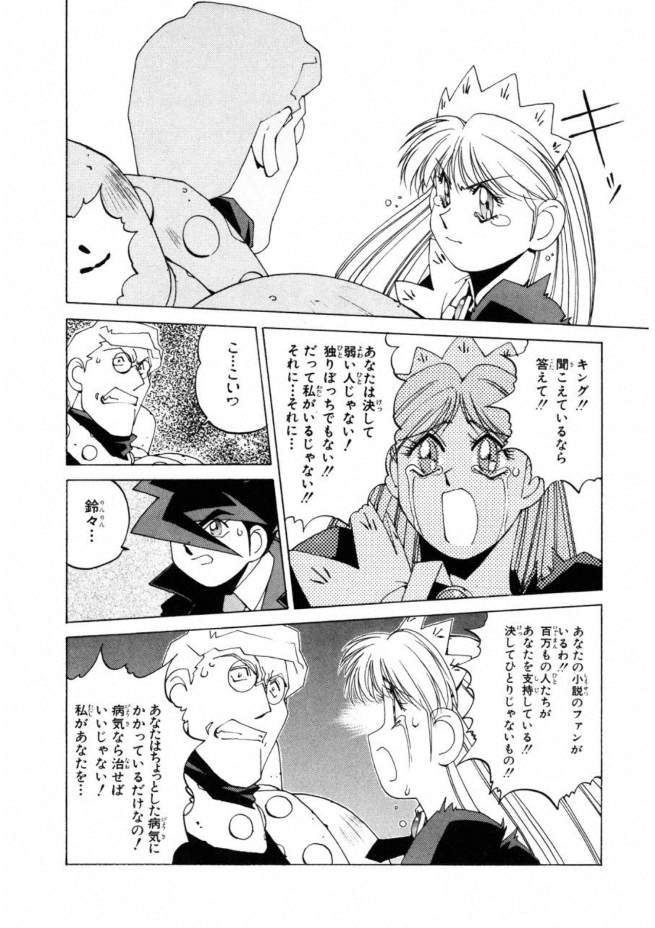 第 106 页