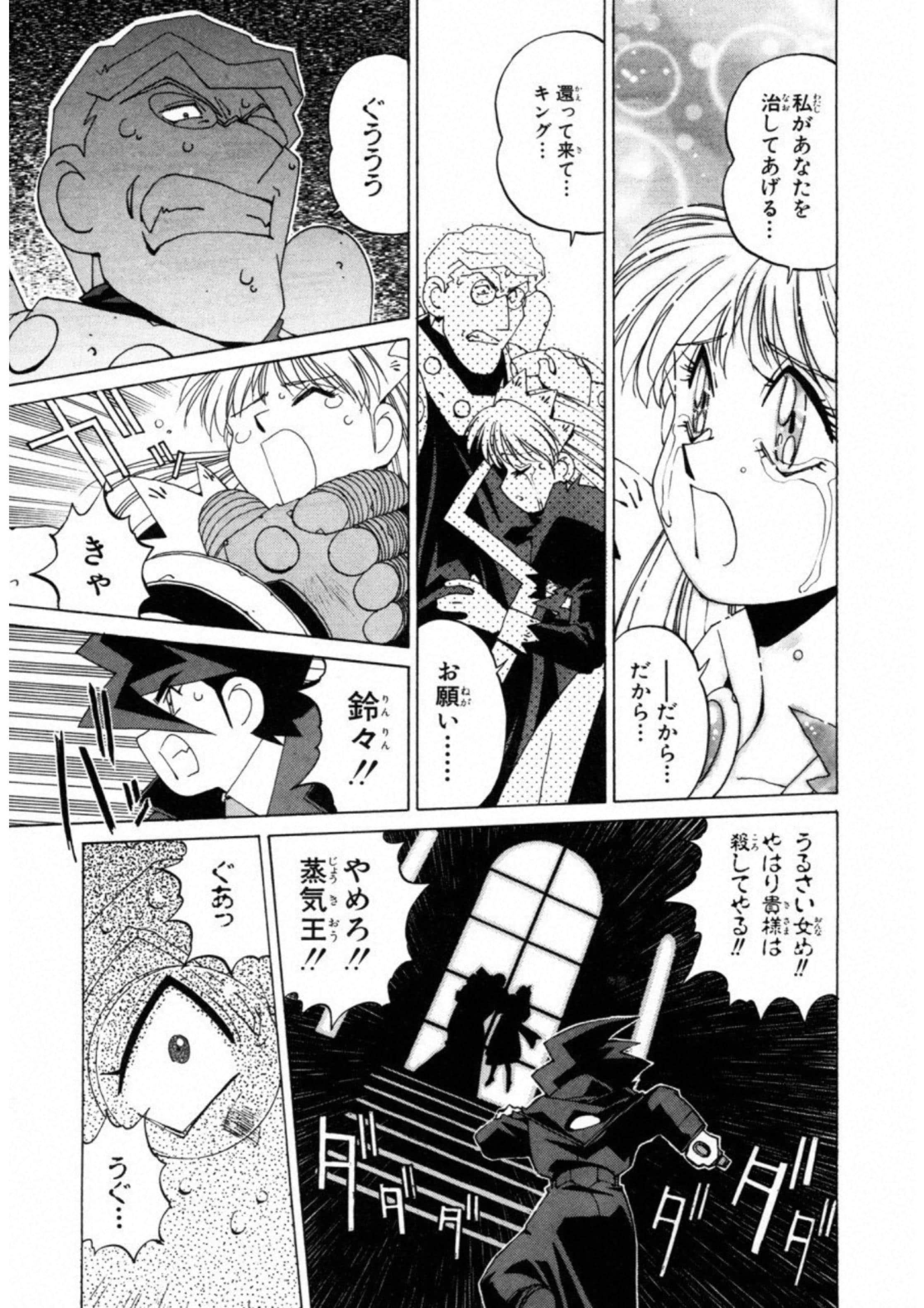 第 107 页