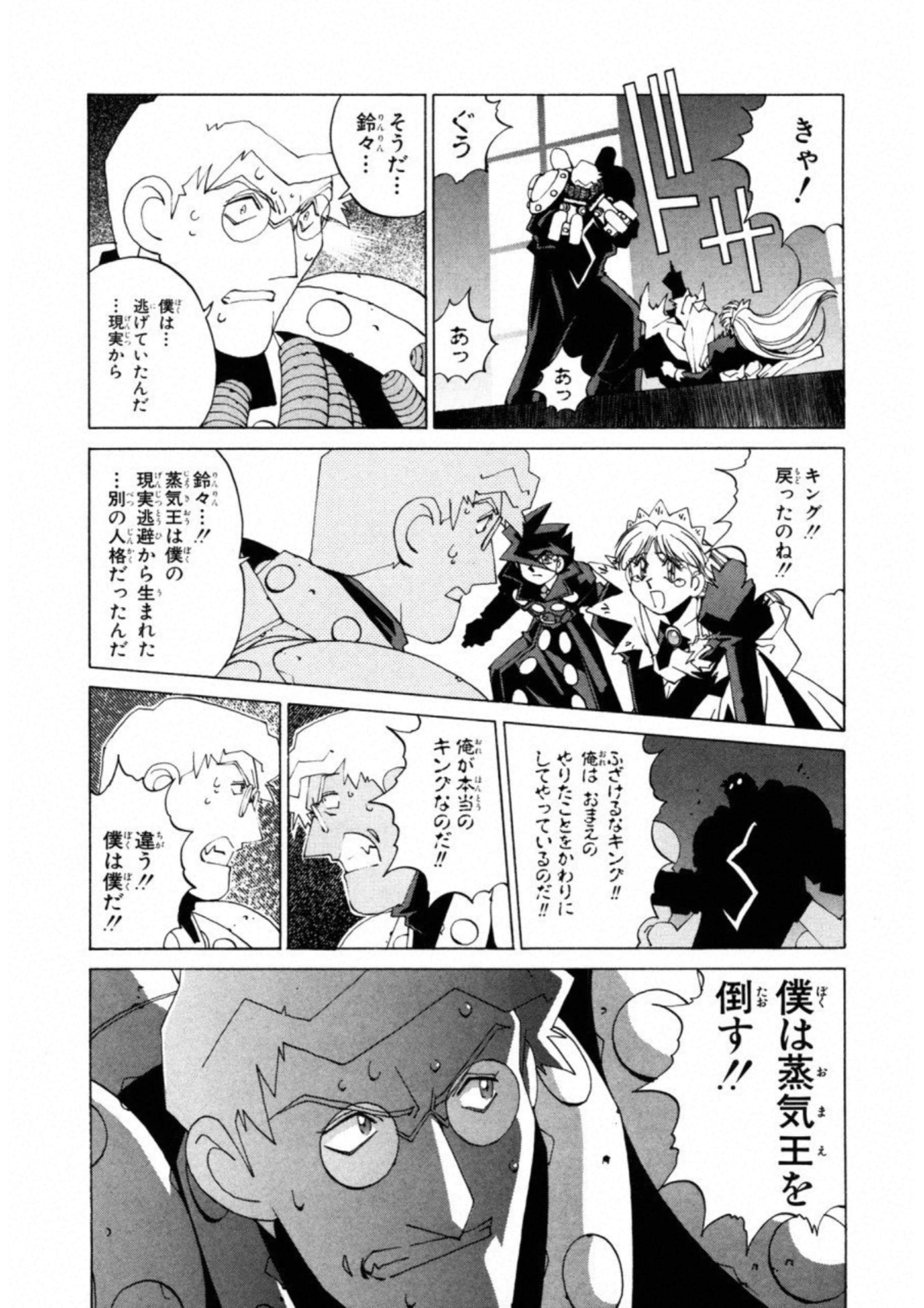 第 108 页