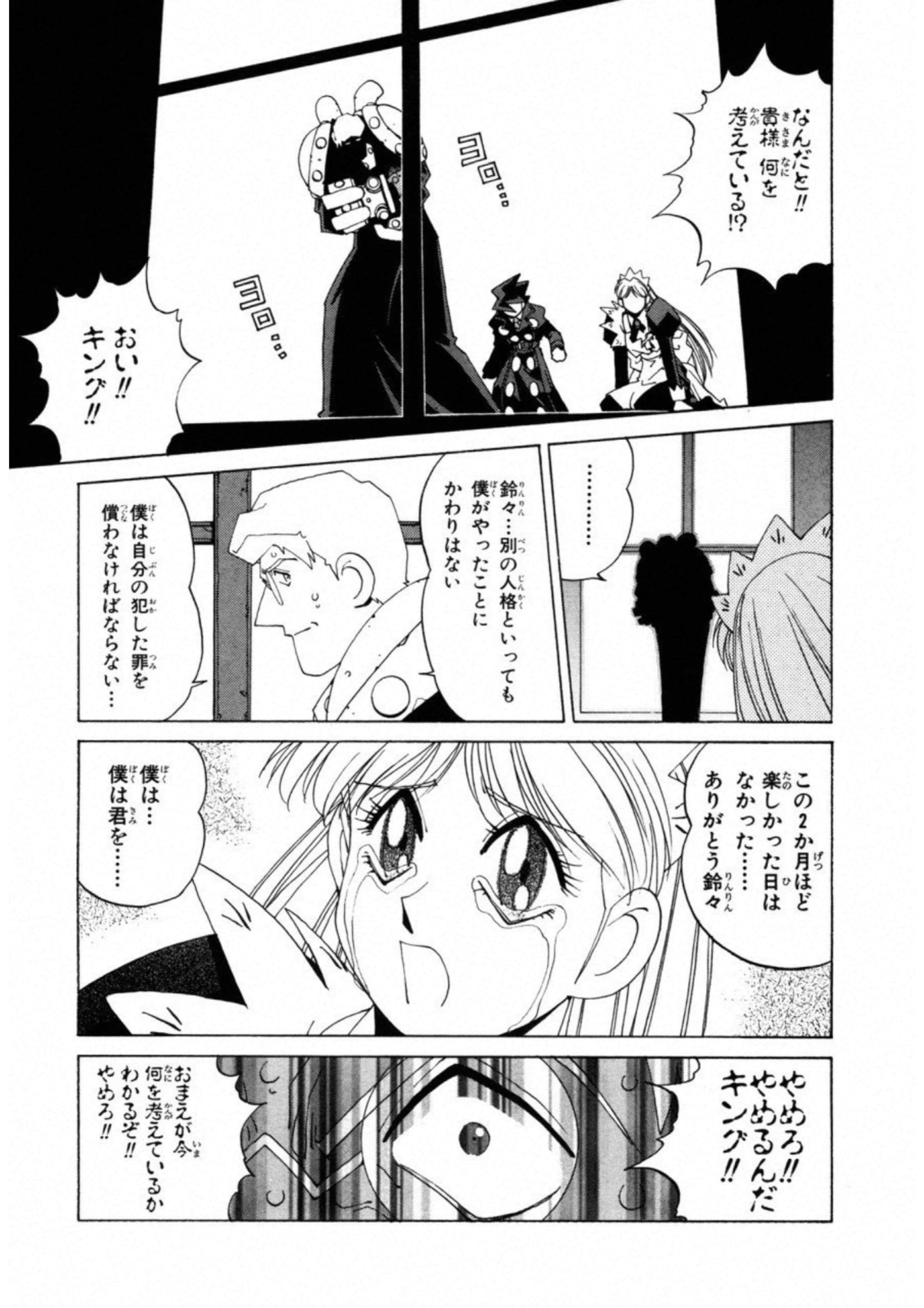 第 109 页