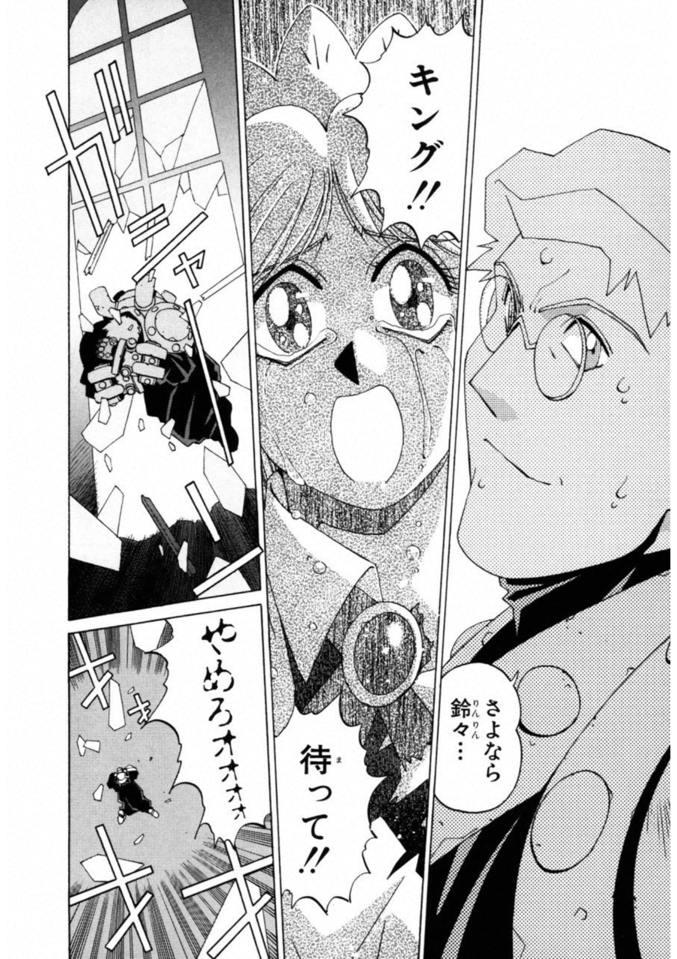 第 110 页