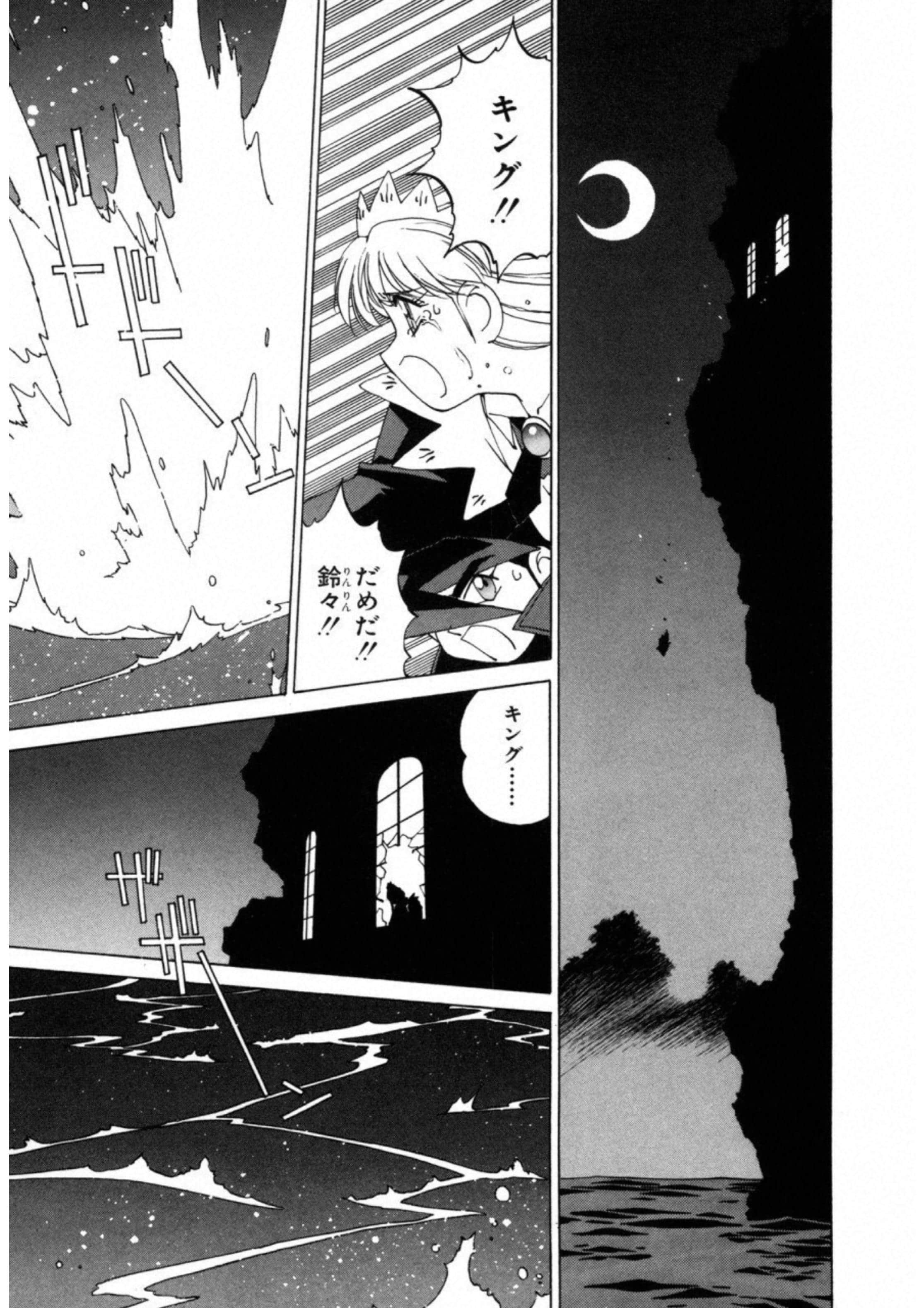 第 111 页