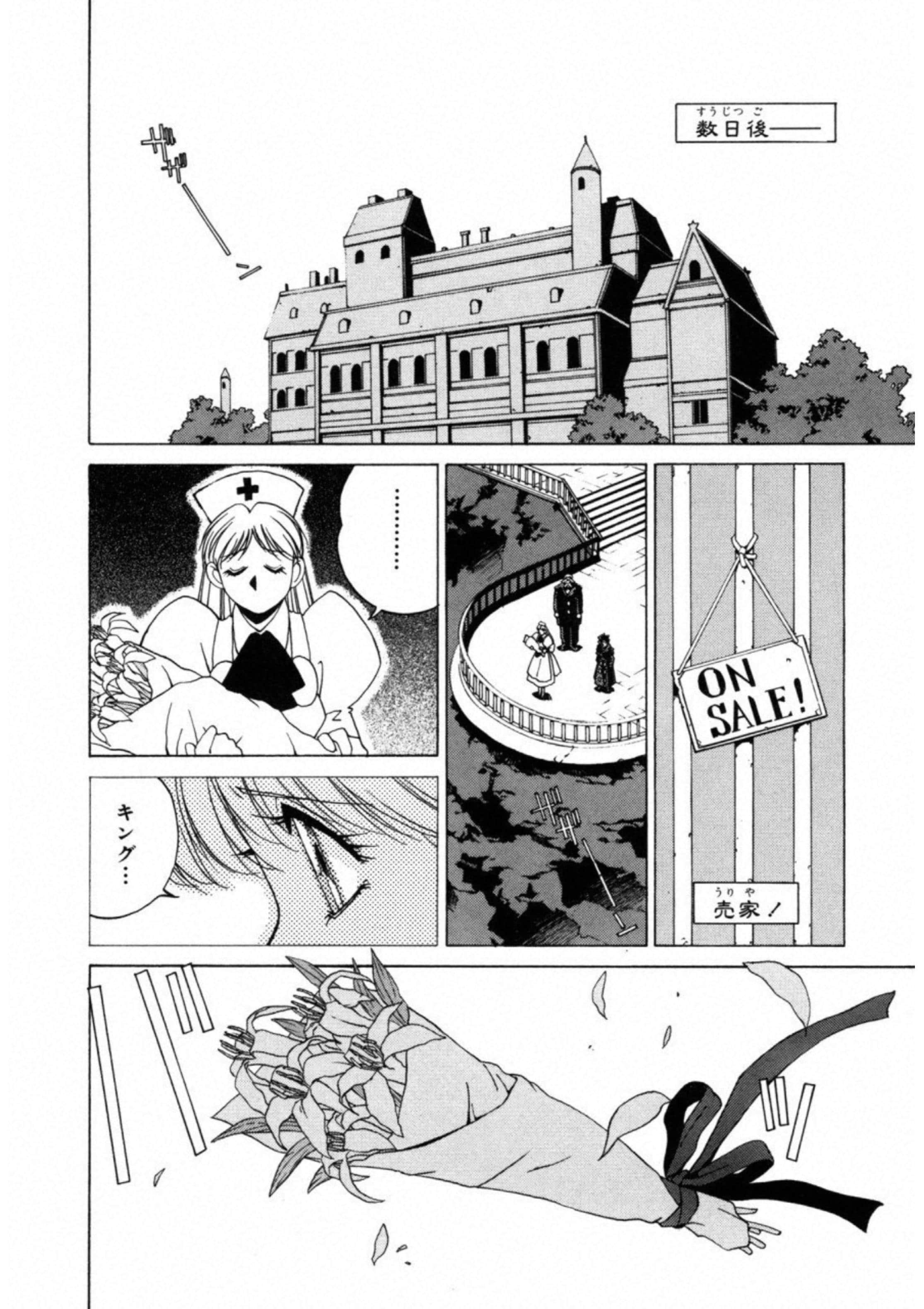 第 112 页