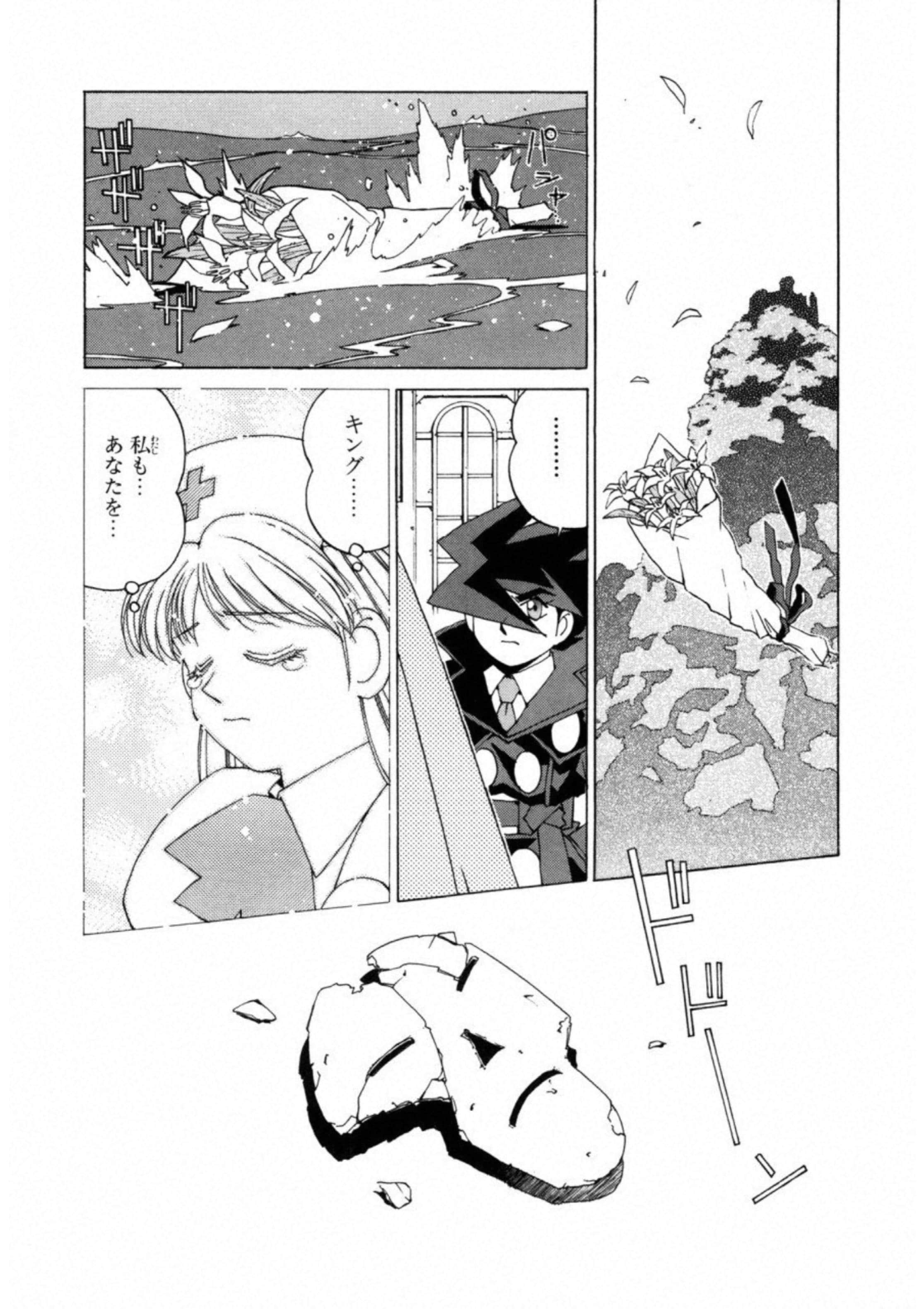 第 113 页