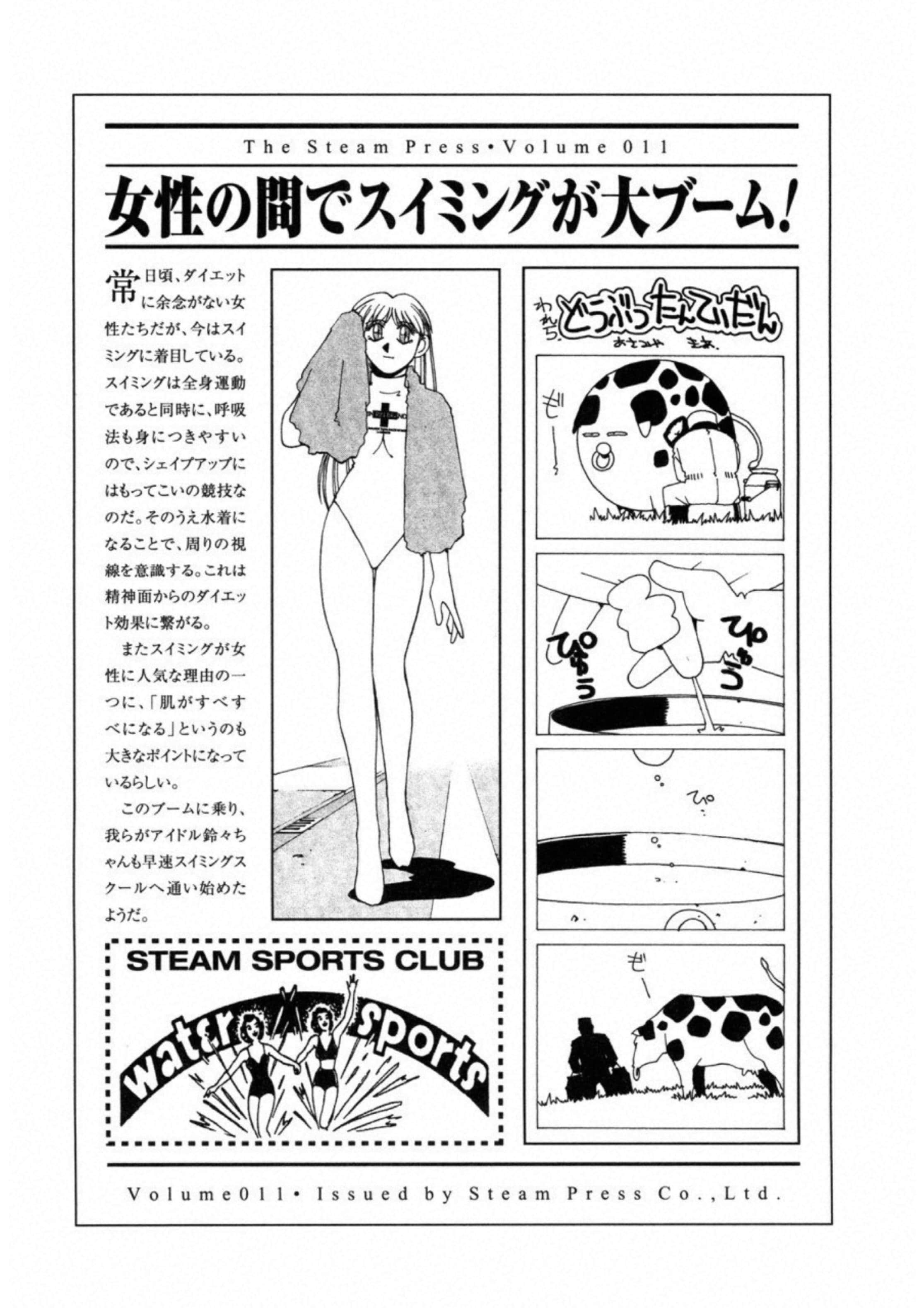 第 115 页