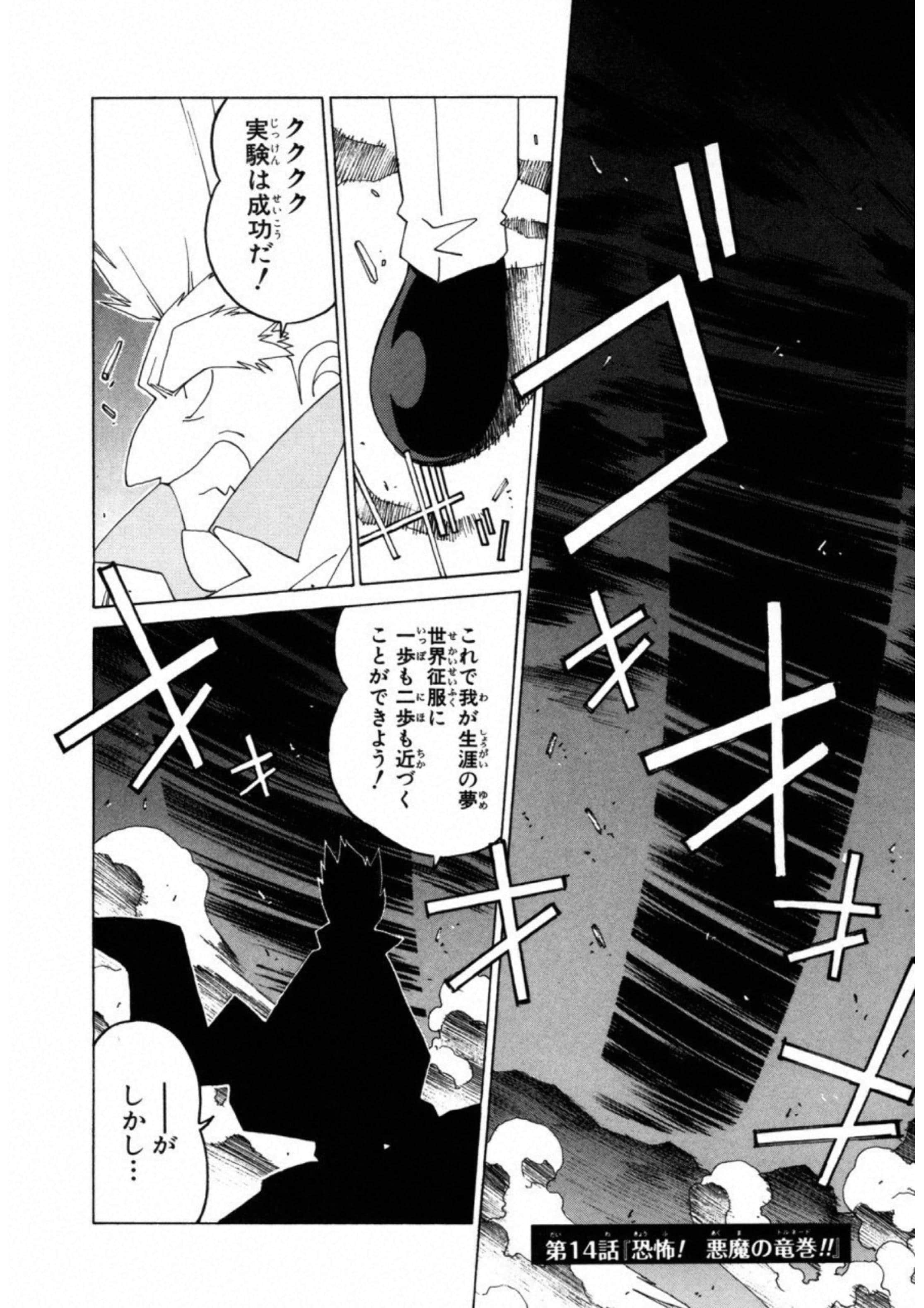第 116 页