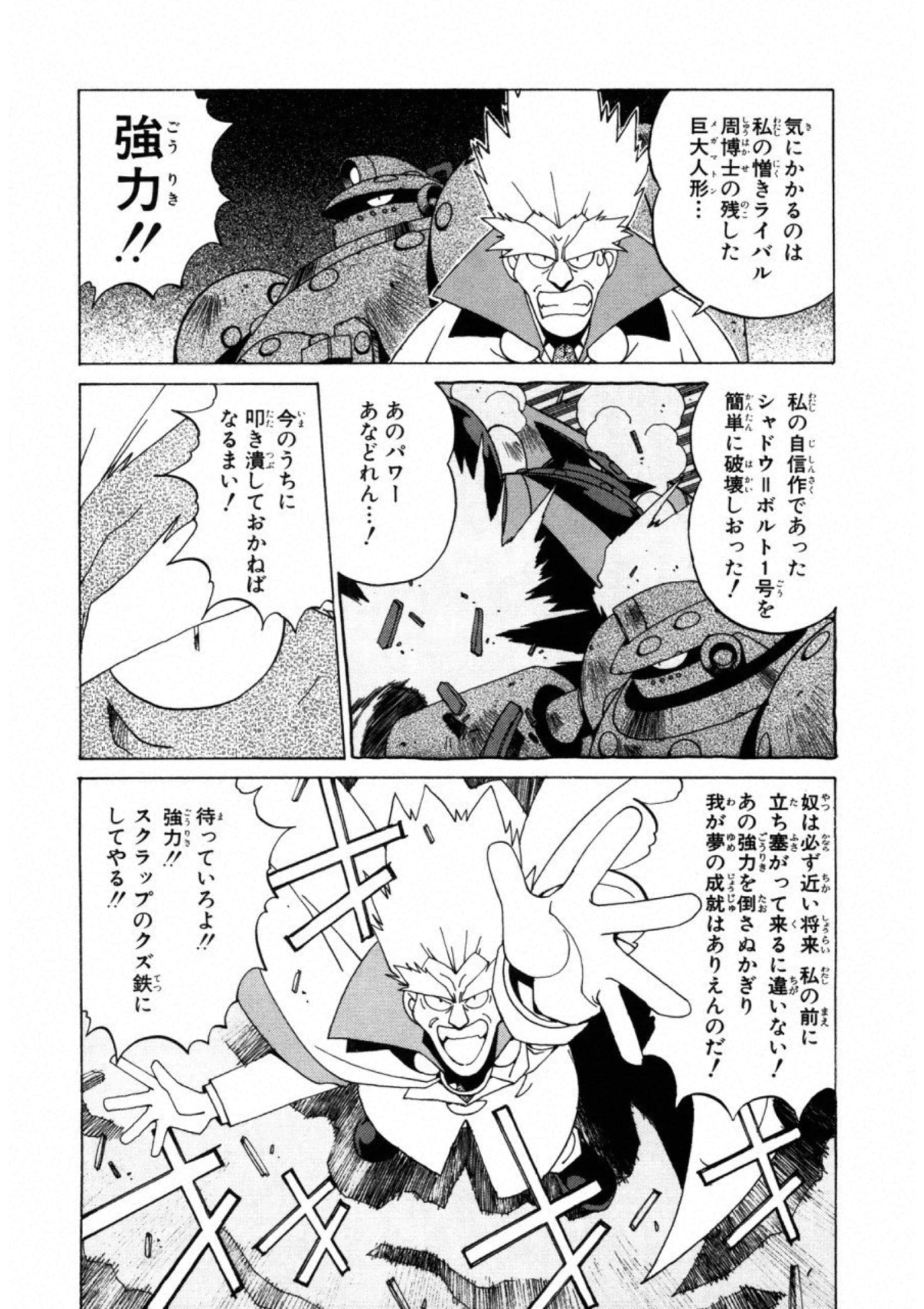 第 117 页