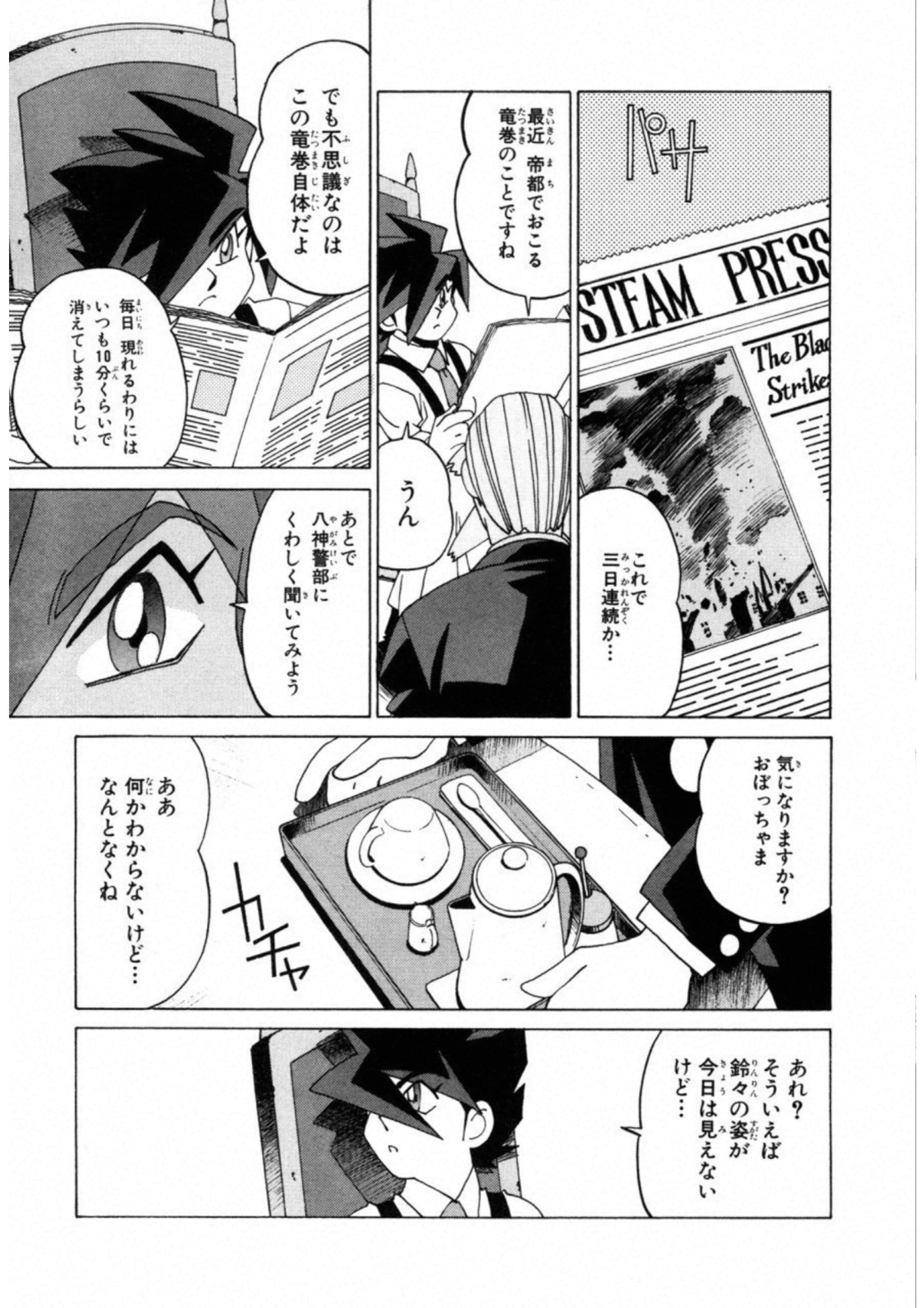 第 119 页
