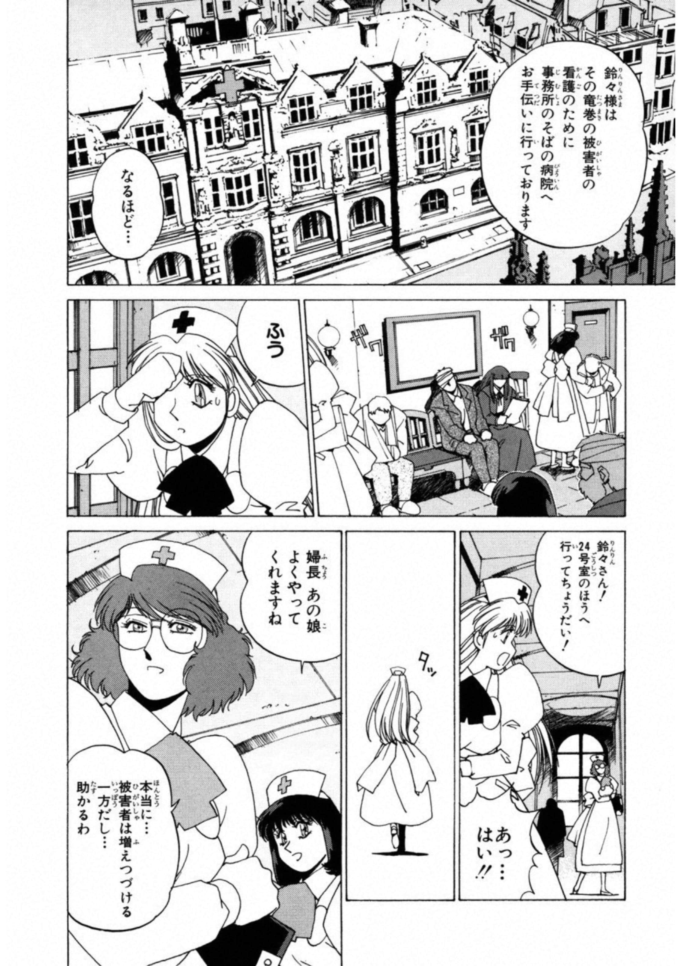 第 120 页