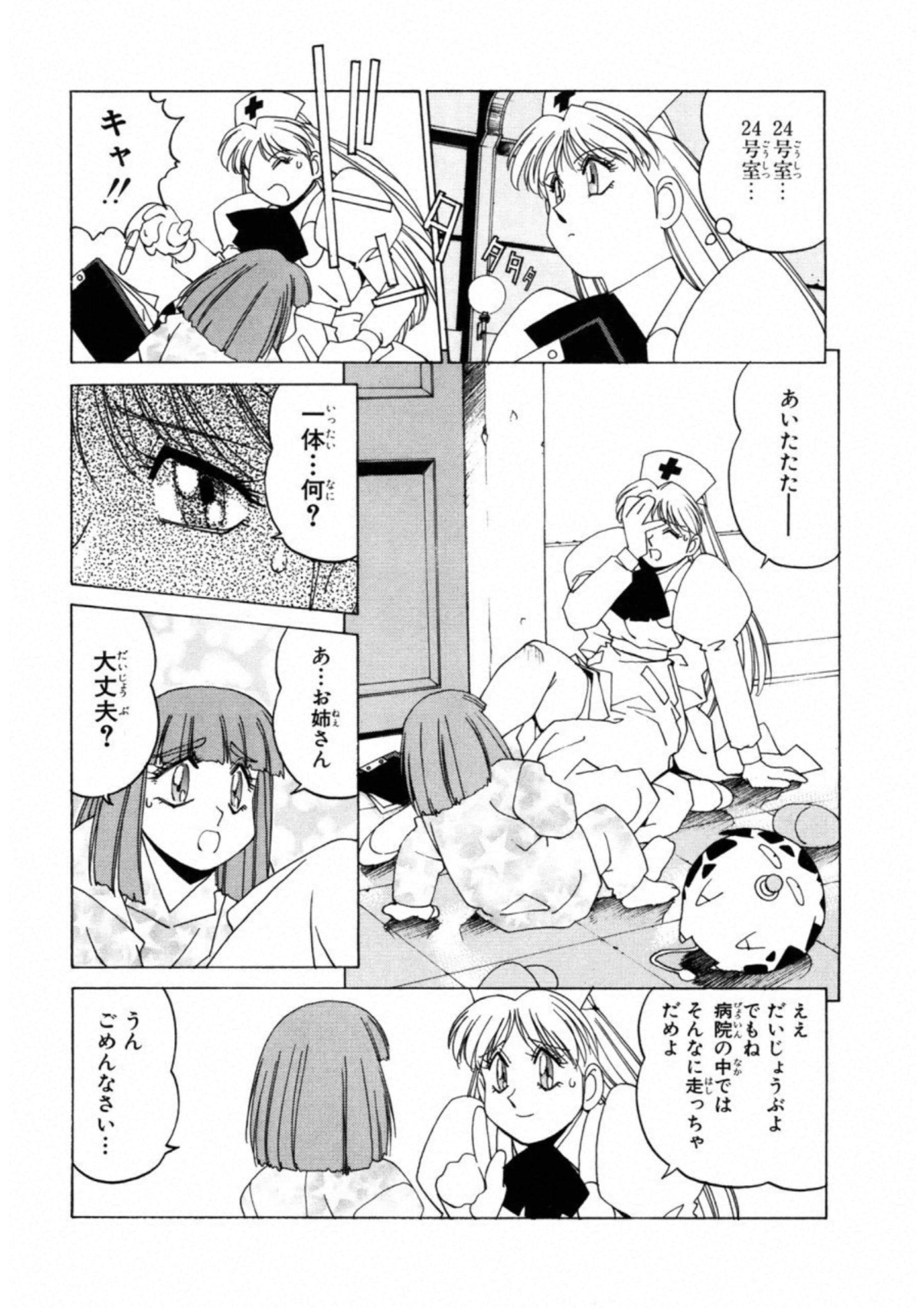 第 121 页