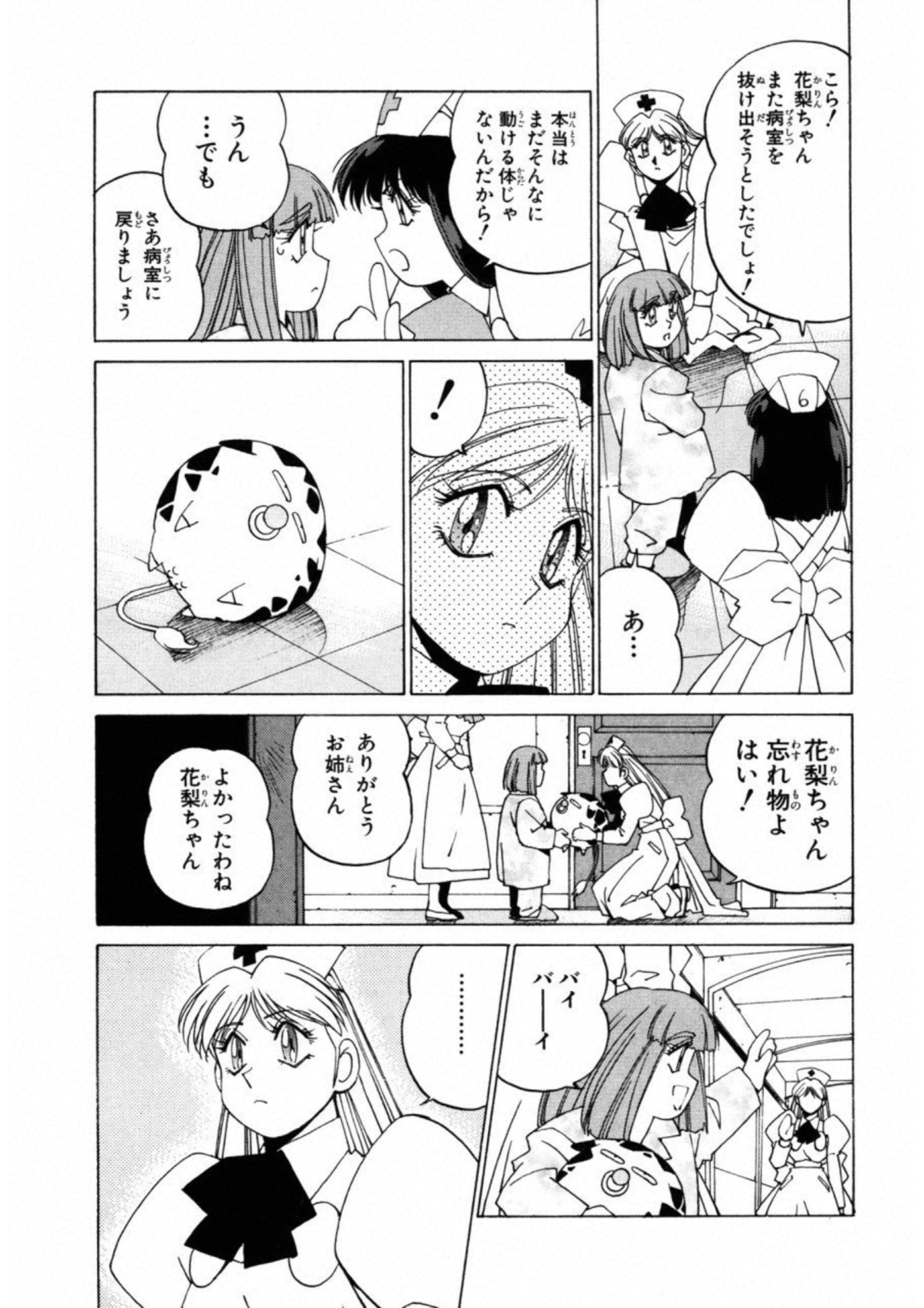 第 122 页