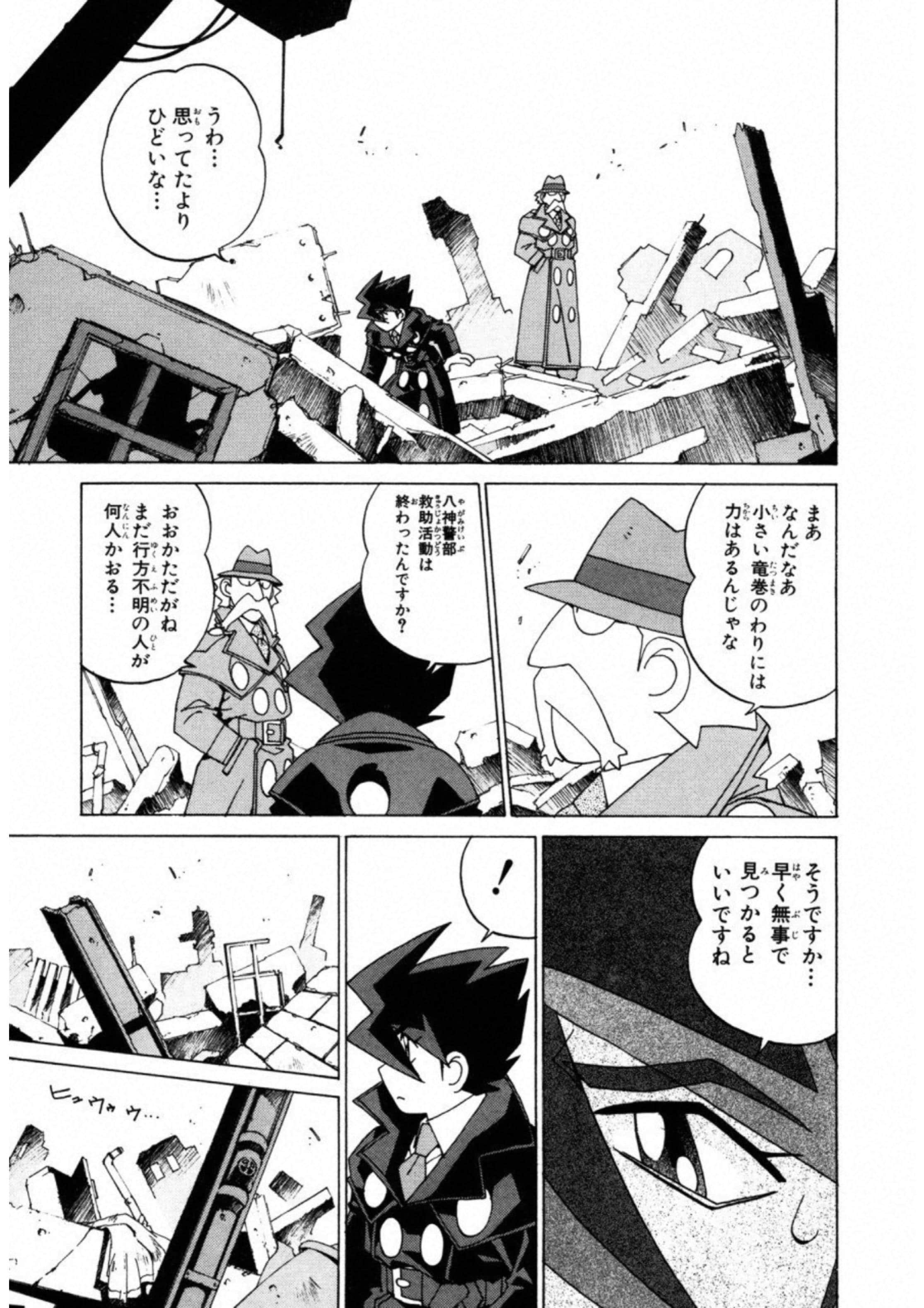 第 123 页