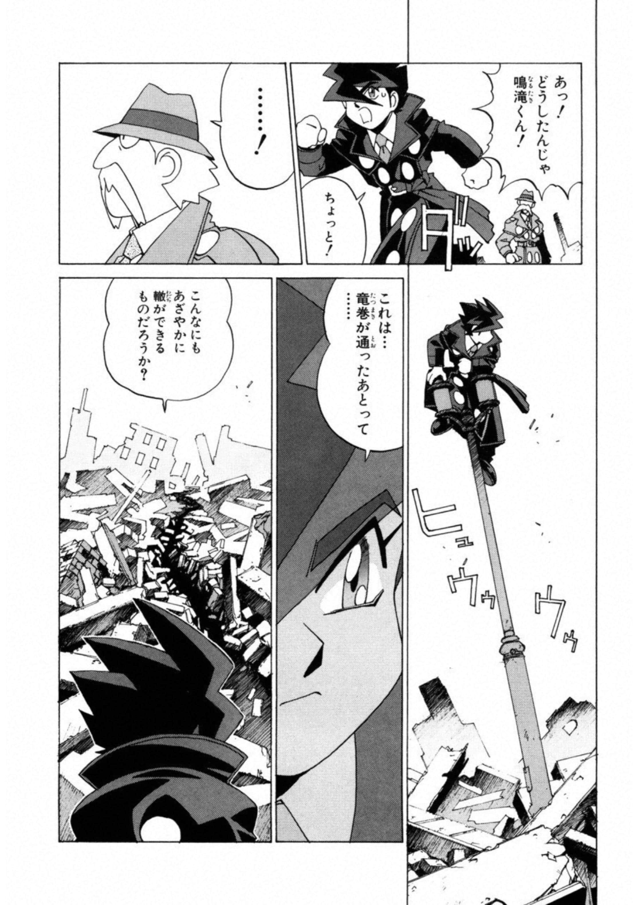 第 124 页