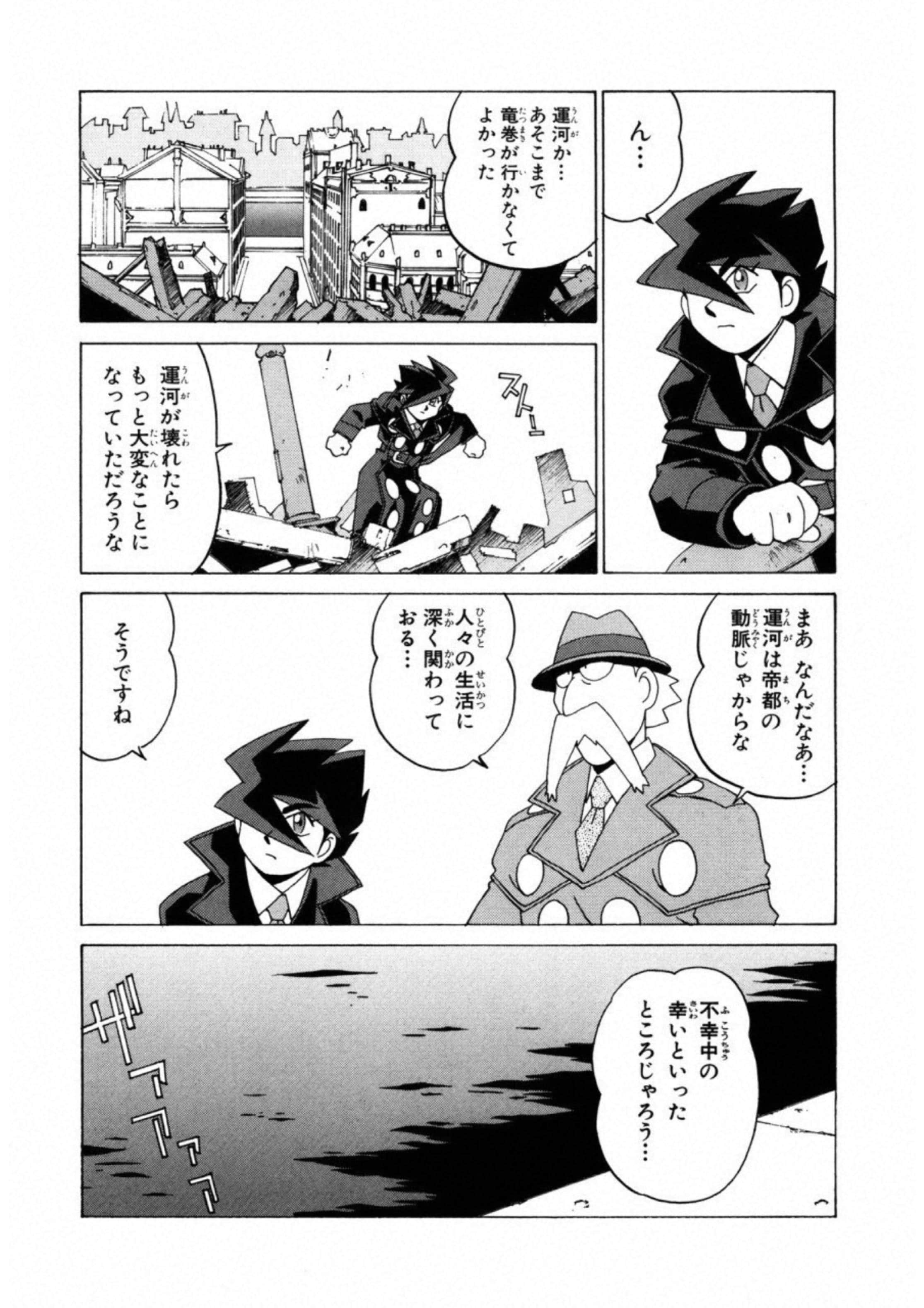 第 125 页