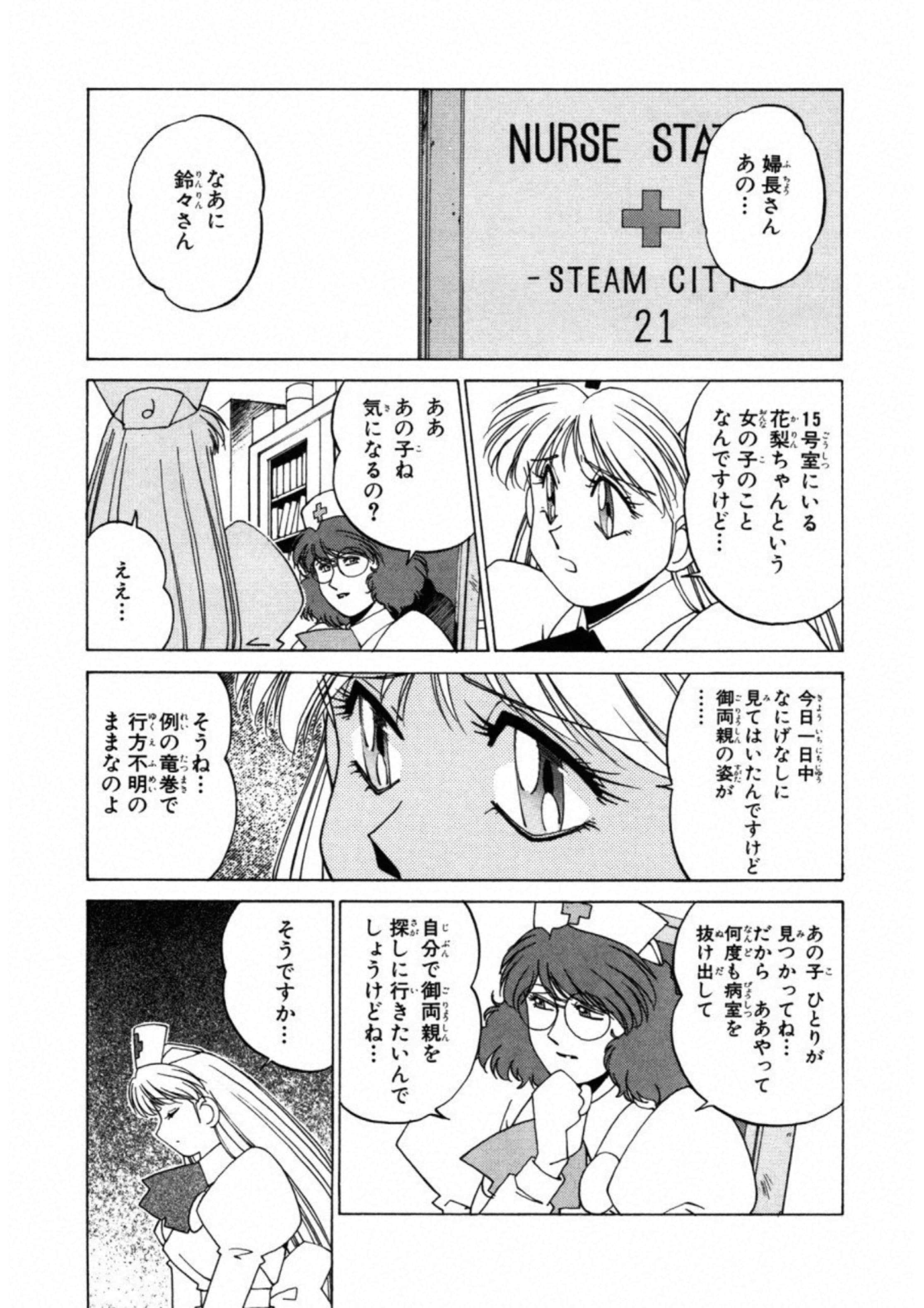 第 126 页