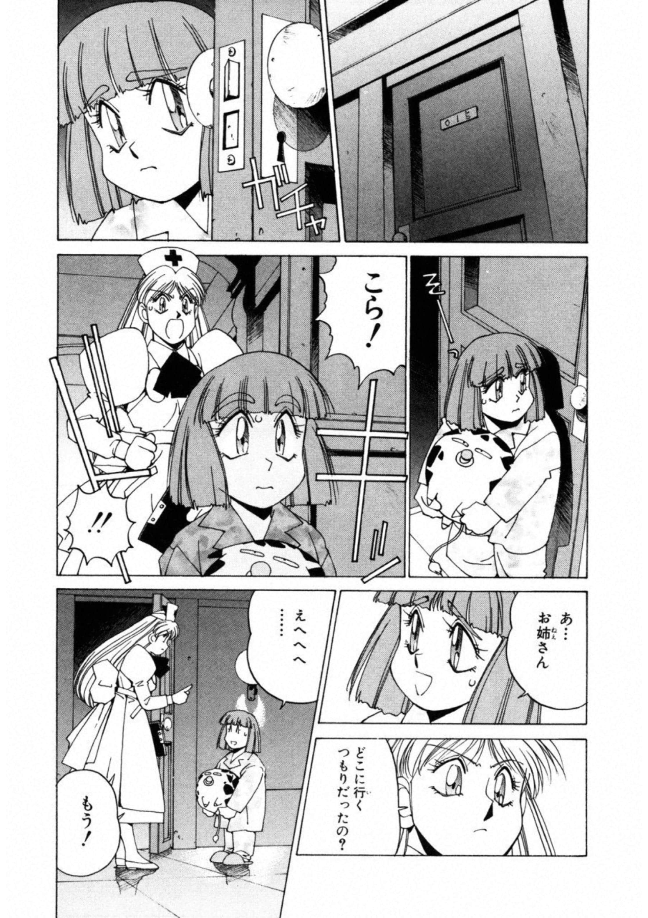 第 127 页