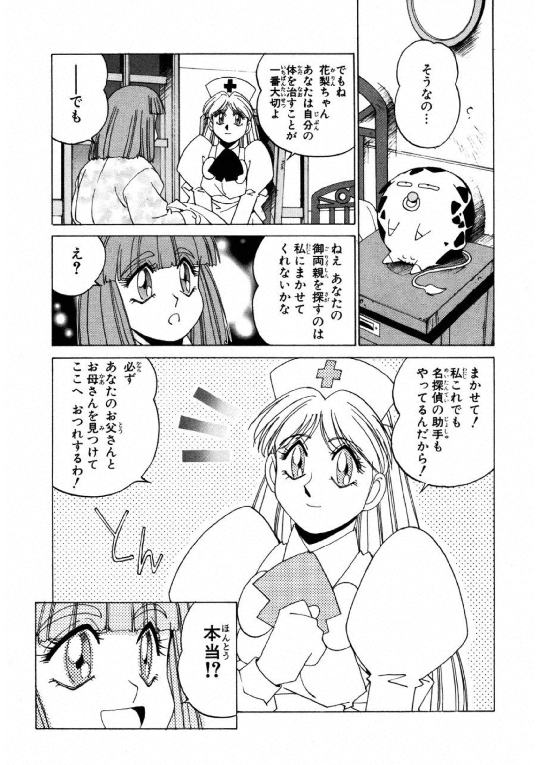 第 128 页