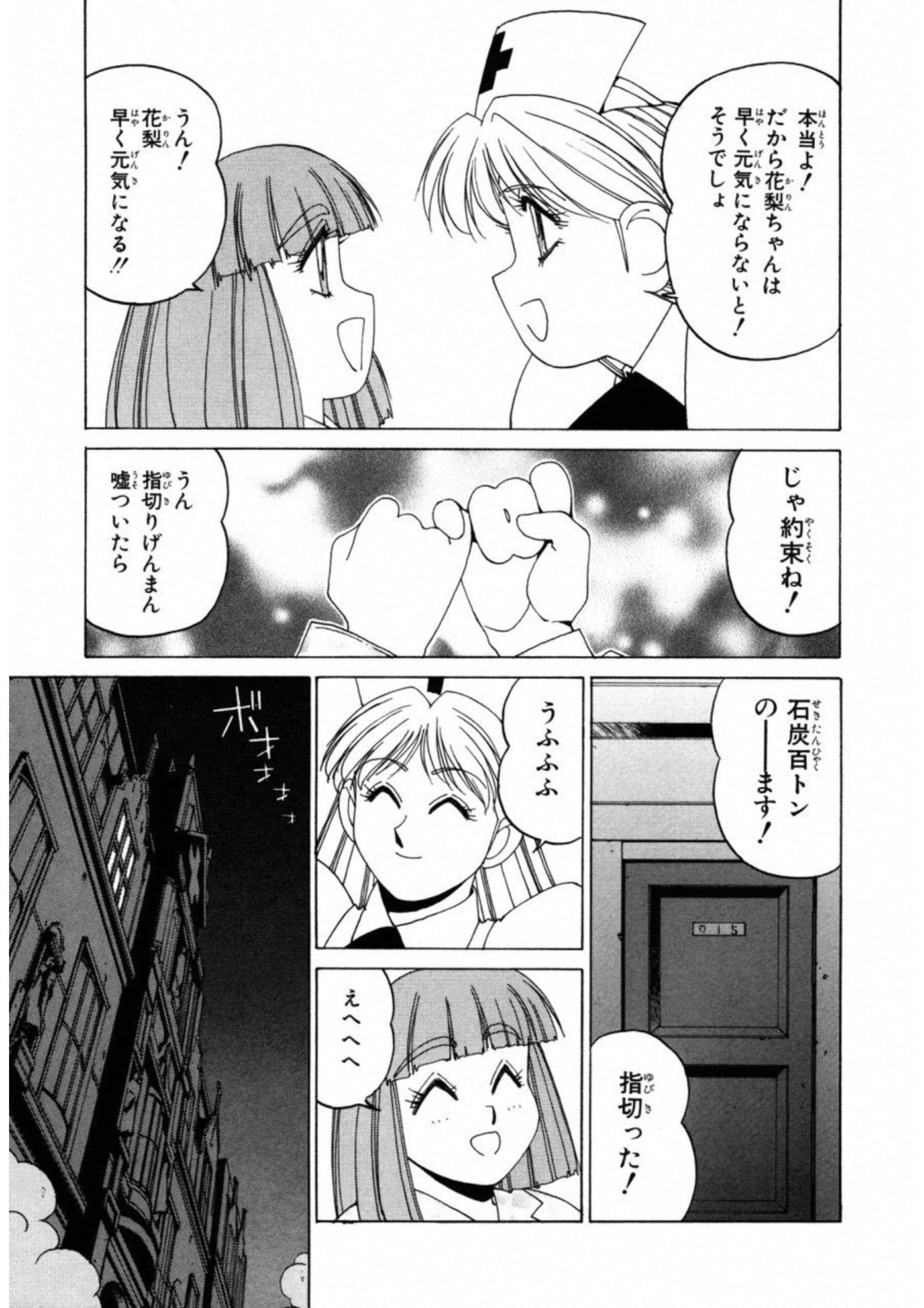 第 129 页