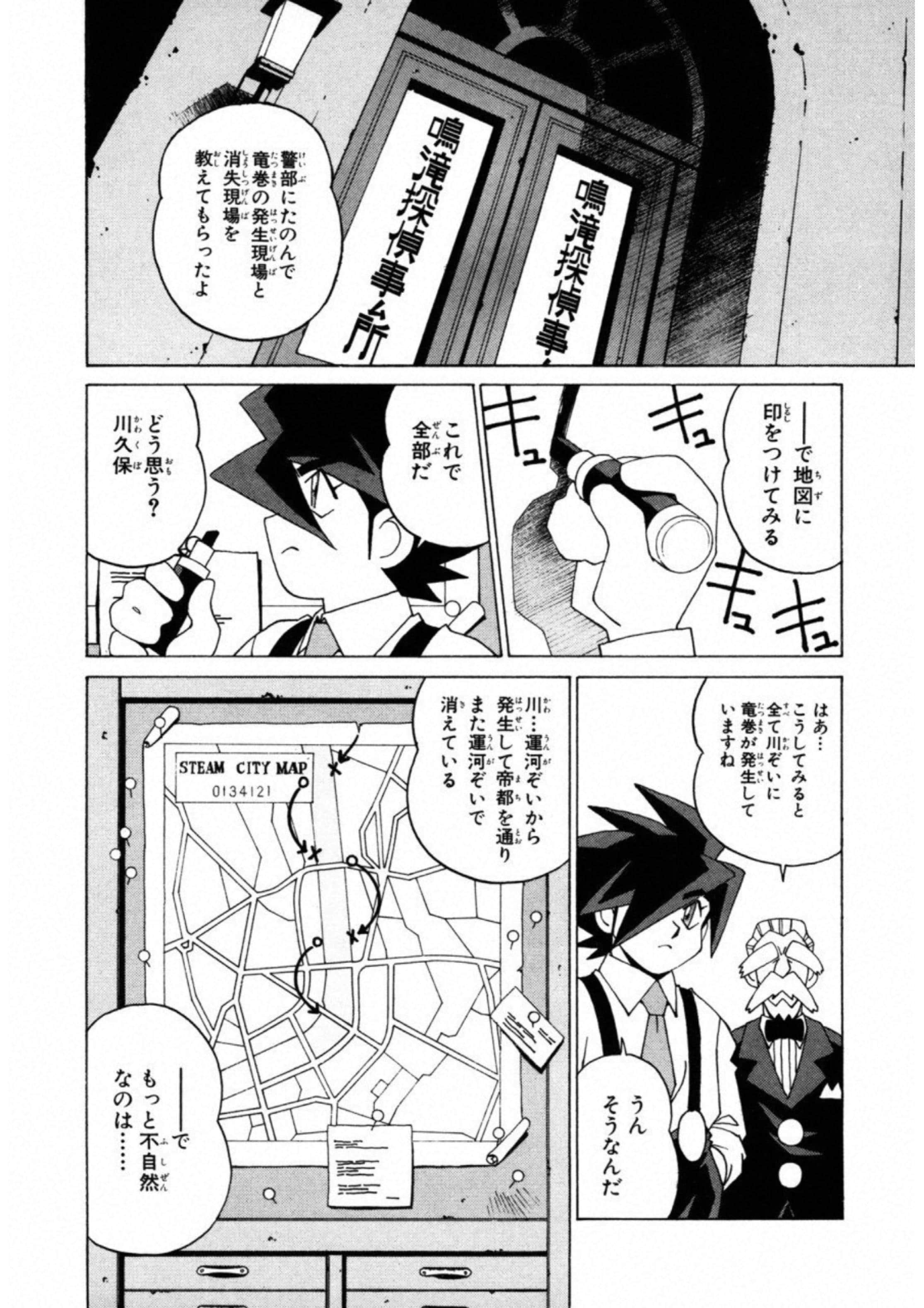 第 130 页