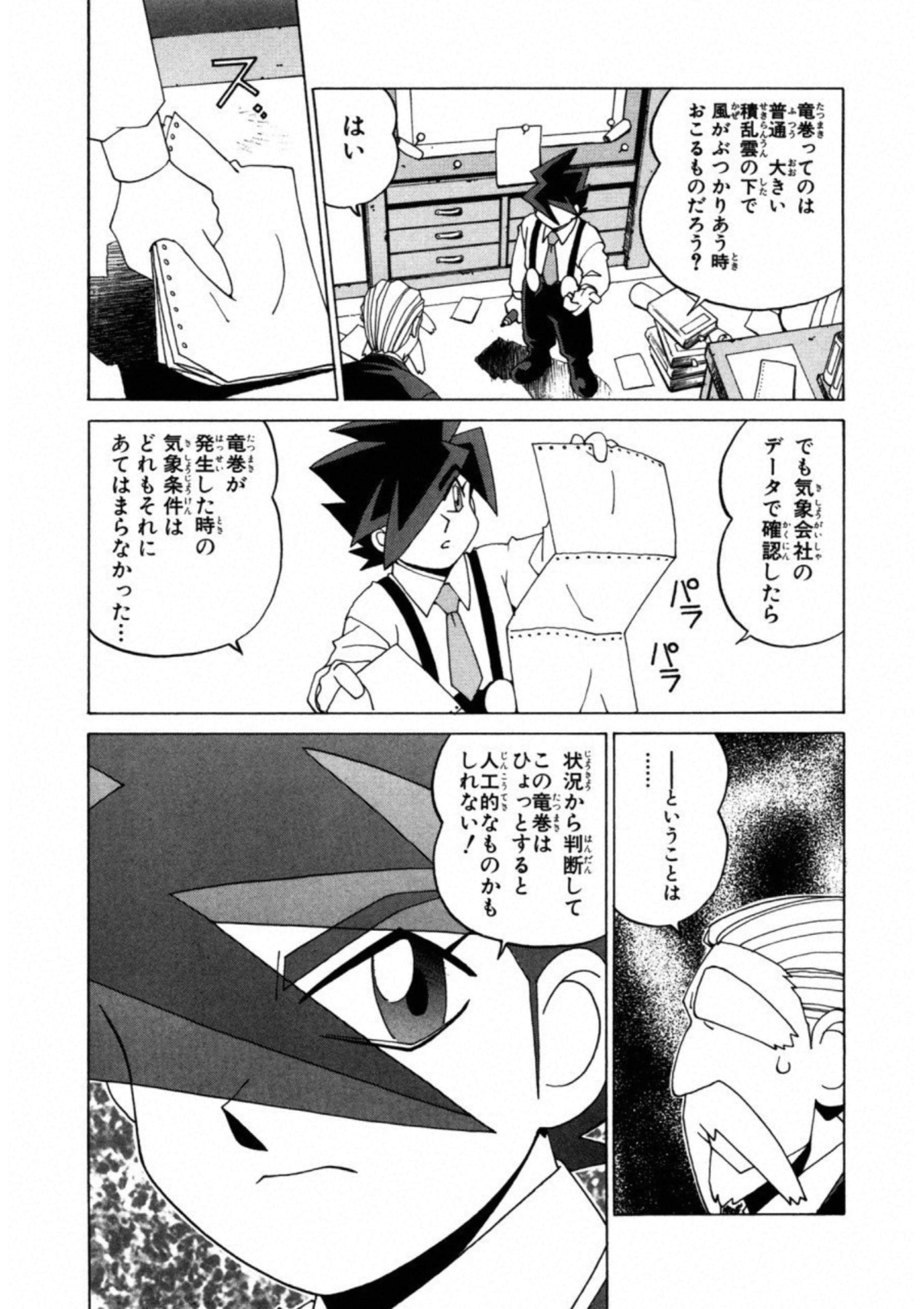 第 132 页