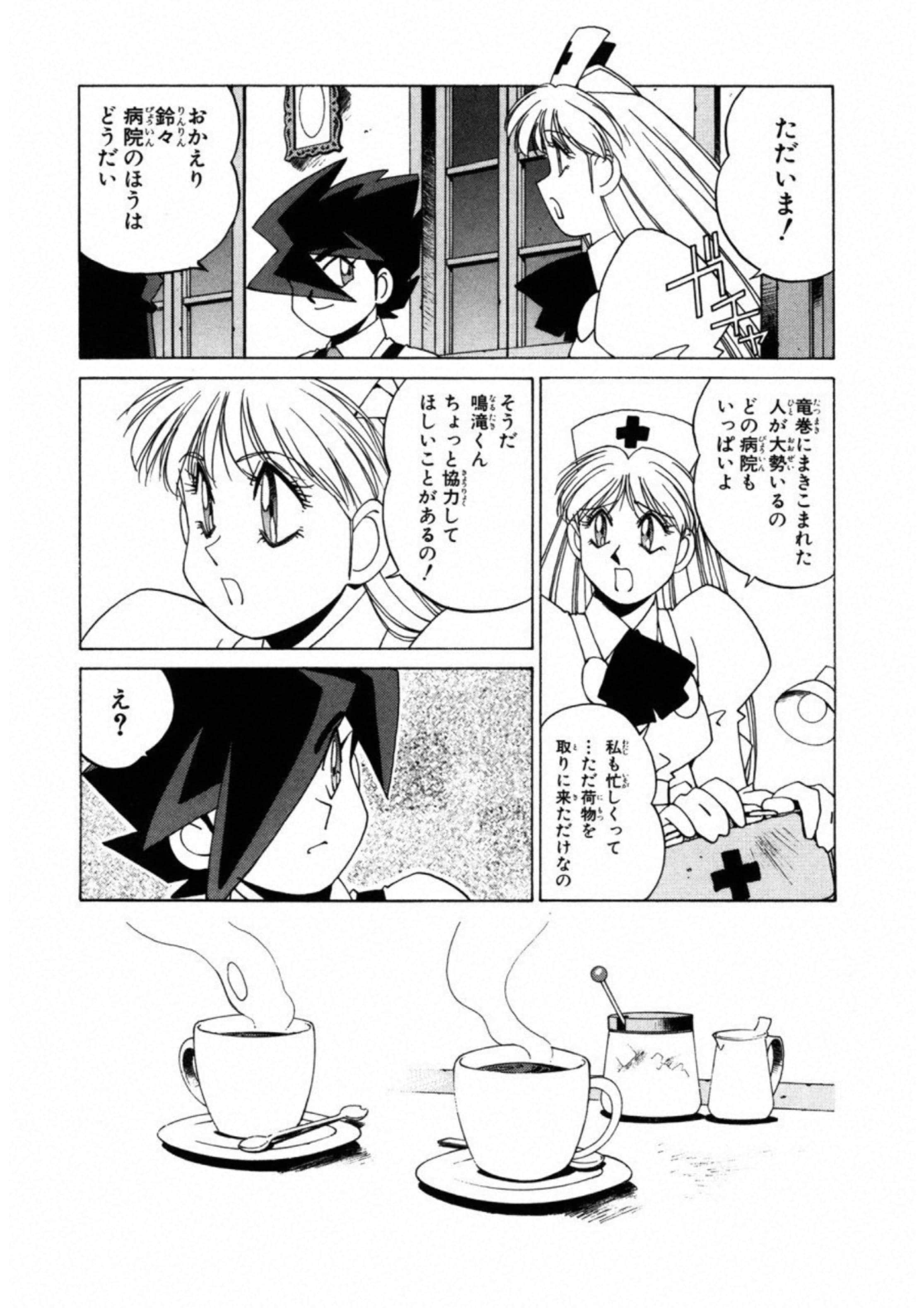 第 133 页